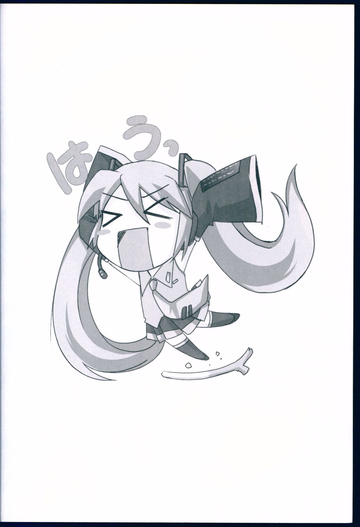 HYBRID CHILD 28 - Oshiete Hoshii zo, Master~! page 4 full