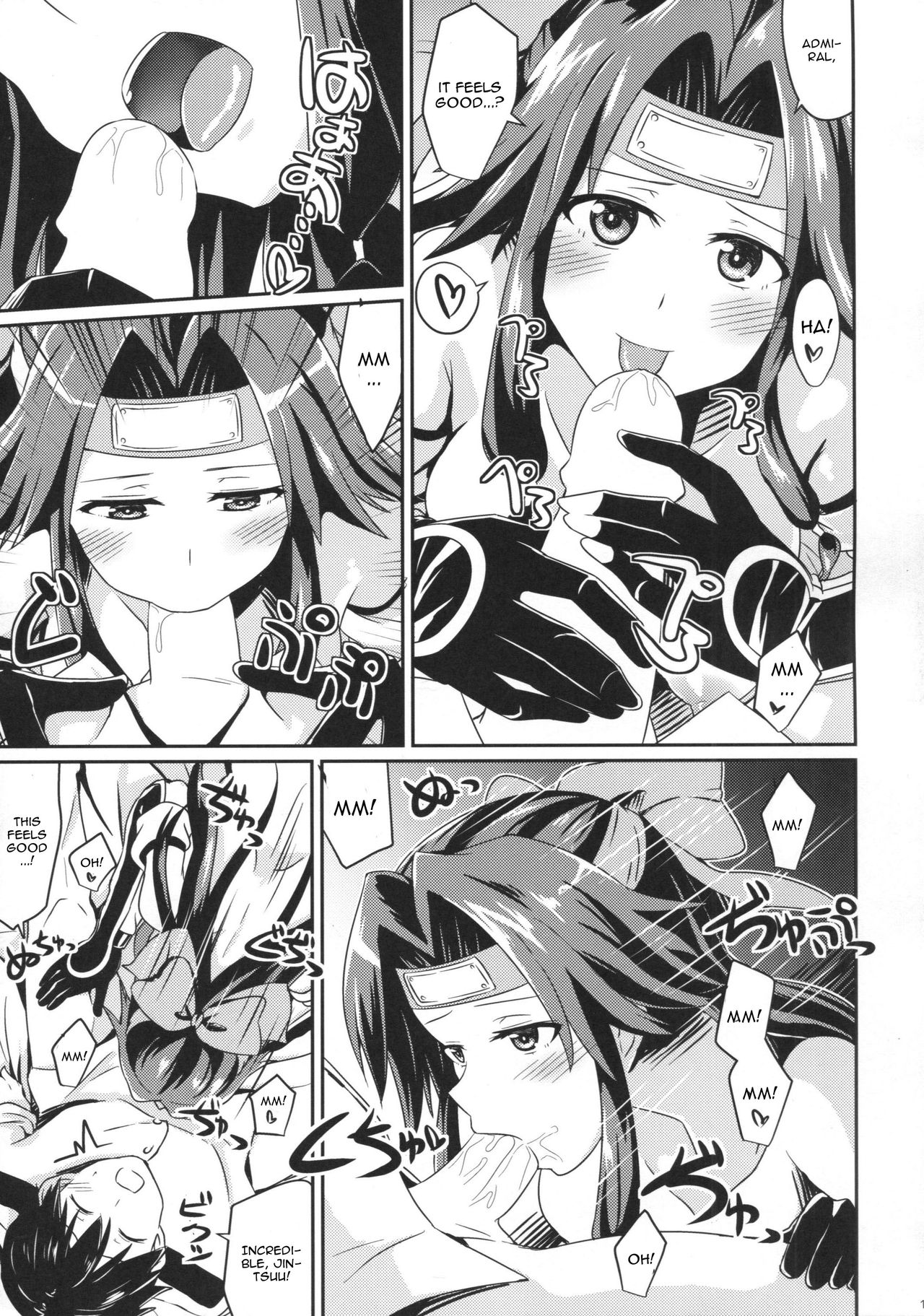 Jintsuu no Omoi page 10 full