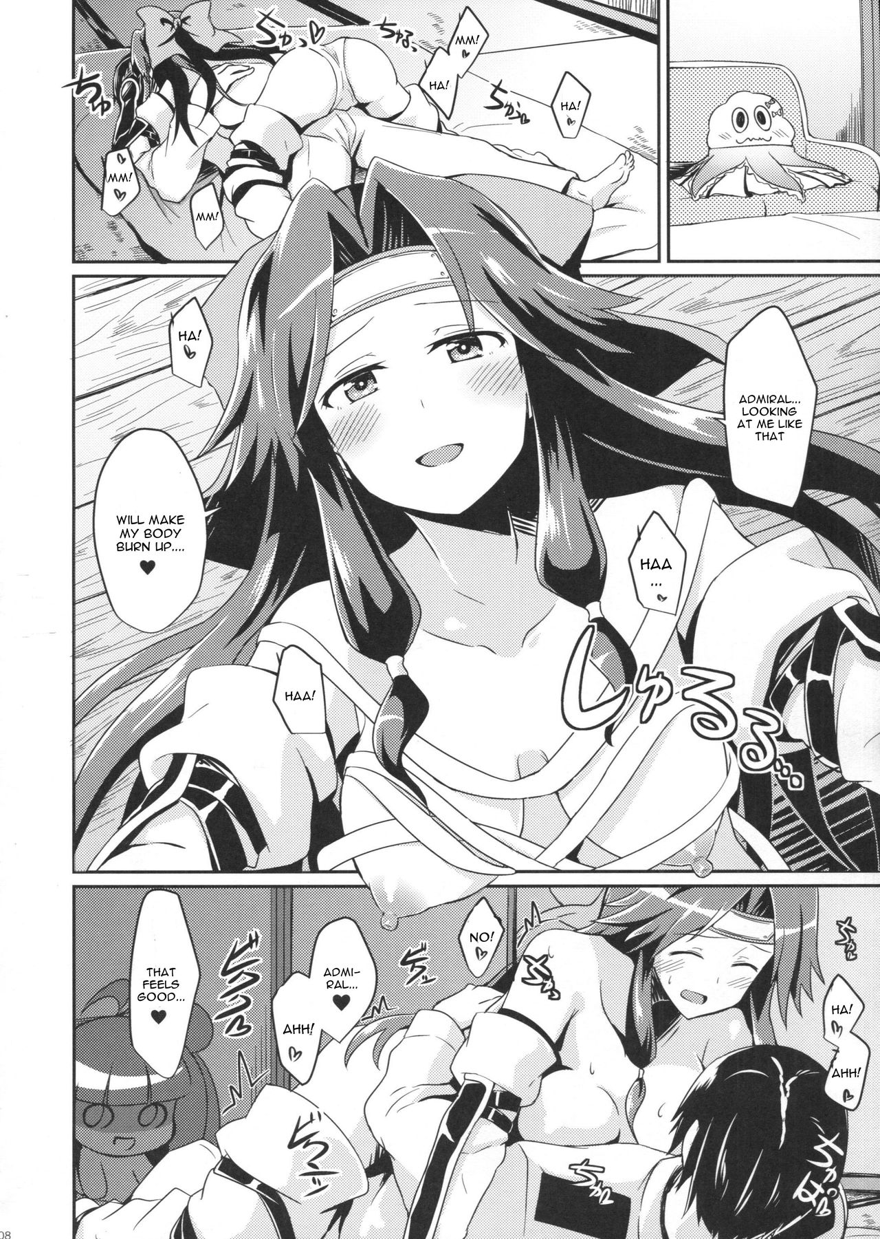 Jintsuu no Omoi page 7 full