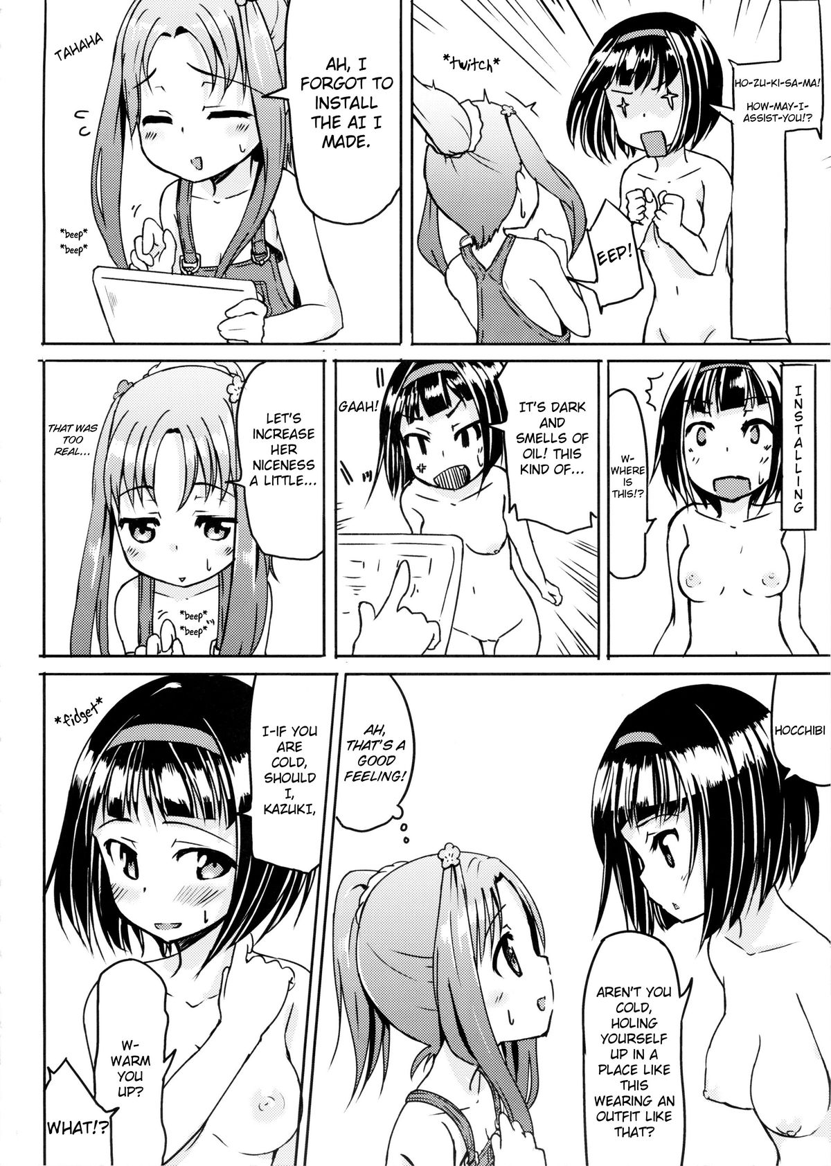 Kagaku no Chikara? | The Power of Science? page 5 full