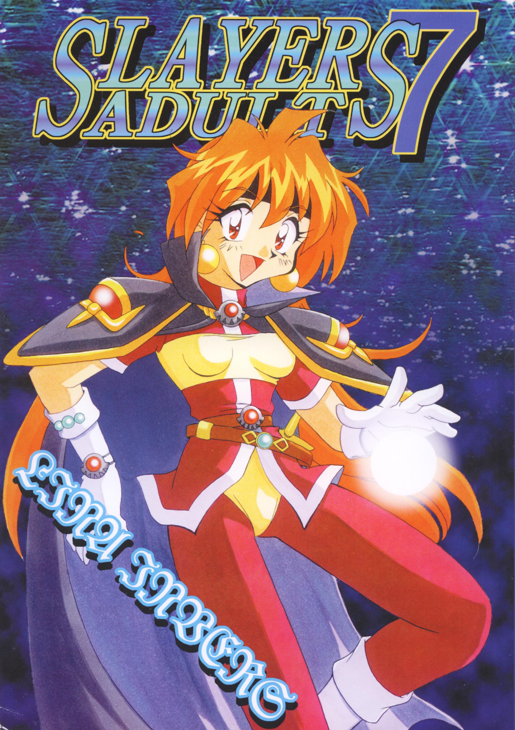 SLAYERS ADULT 7 page 1 full
