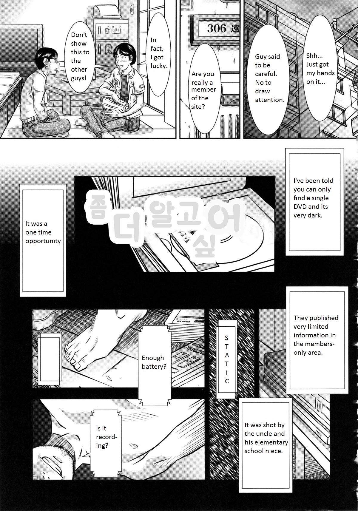 Motto Shiritai page 1 full