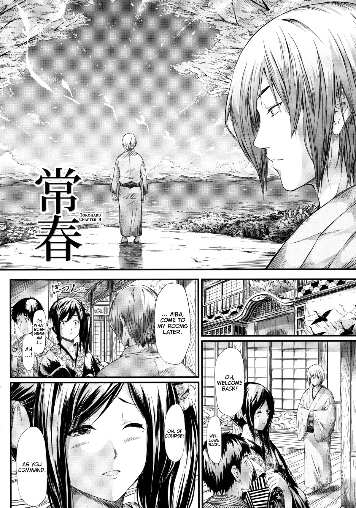 Tokoharu Ch. 3 page 2 full
