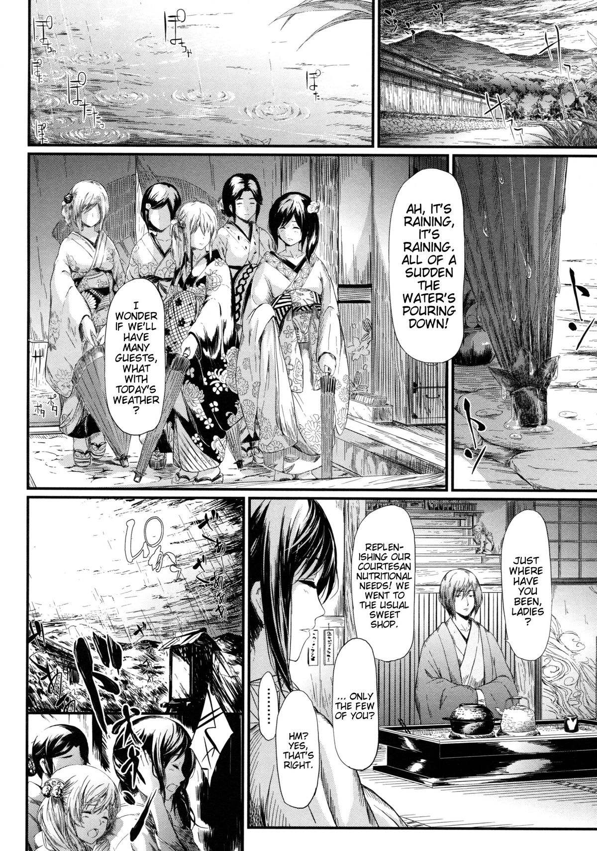 Tokoharu Ch. 3 page 7 full