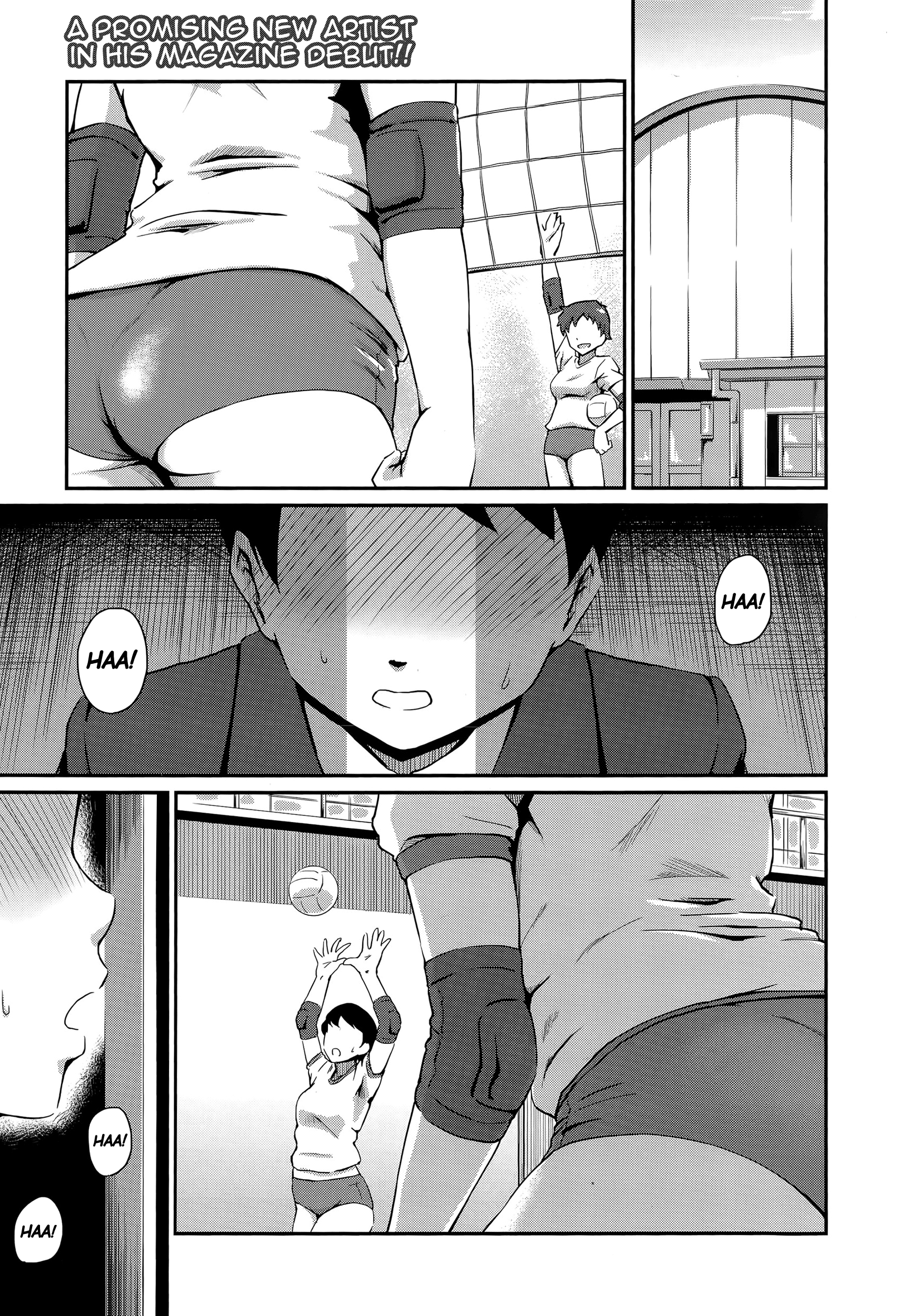 Kyouikuteki Shidou!! | Student "Counseling"   =TV= page 1 full