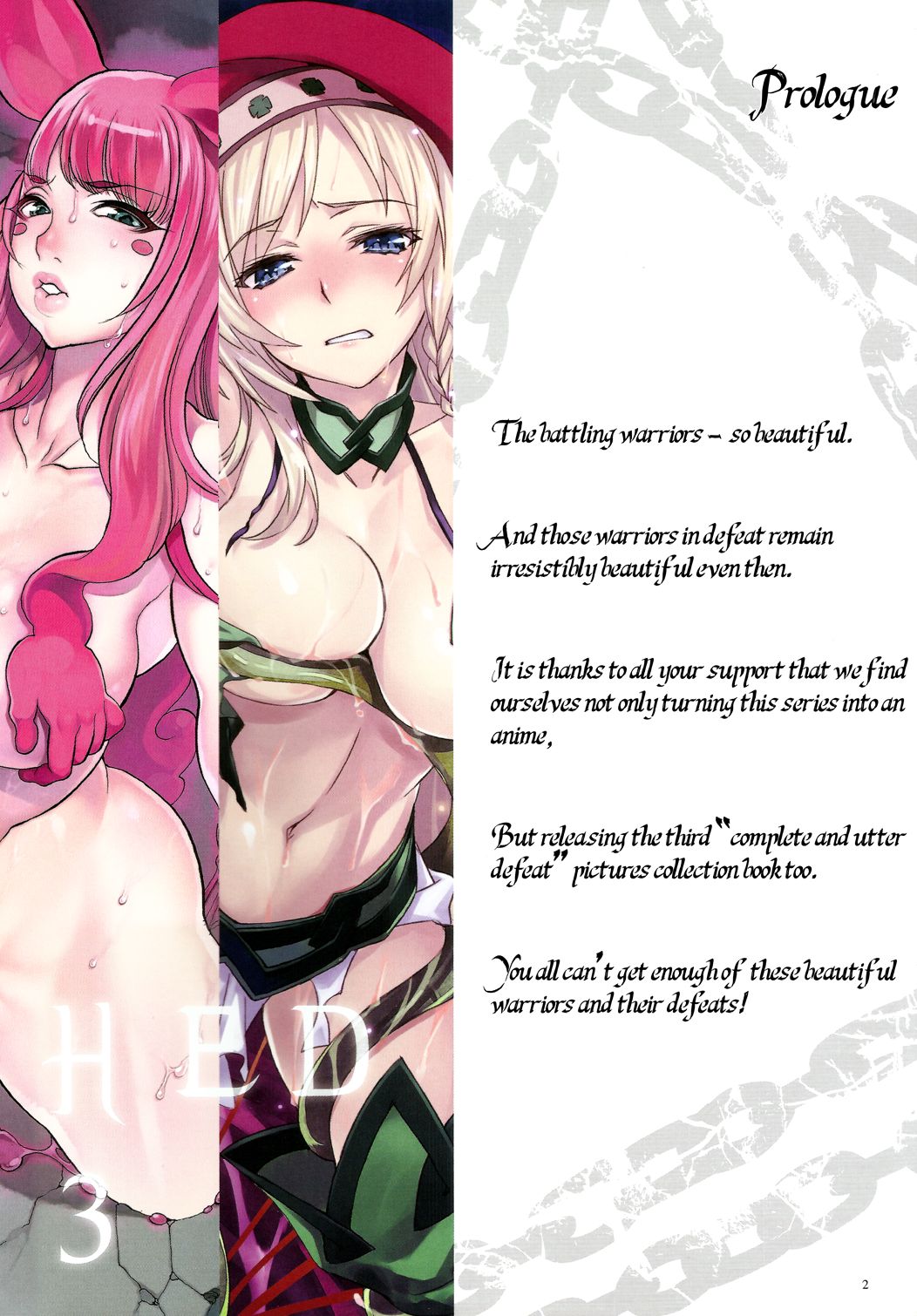 Queen's Blade Kanzen Haiboku Gashuu Vanquished Queens 3 page 3 full