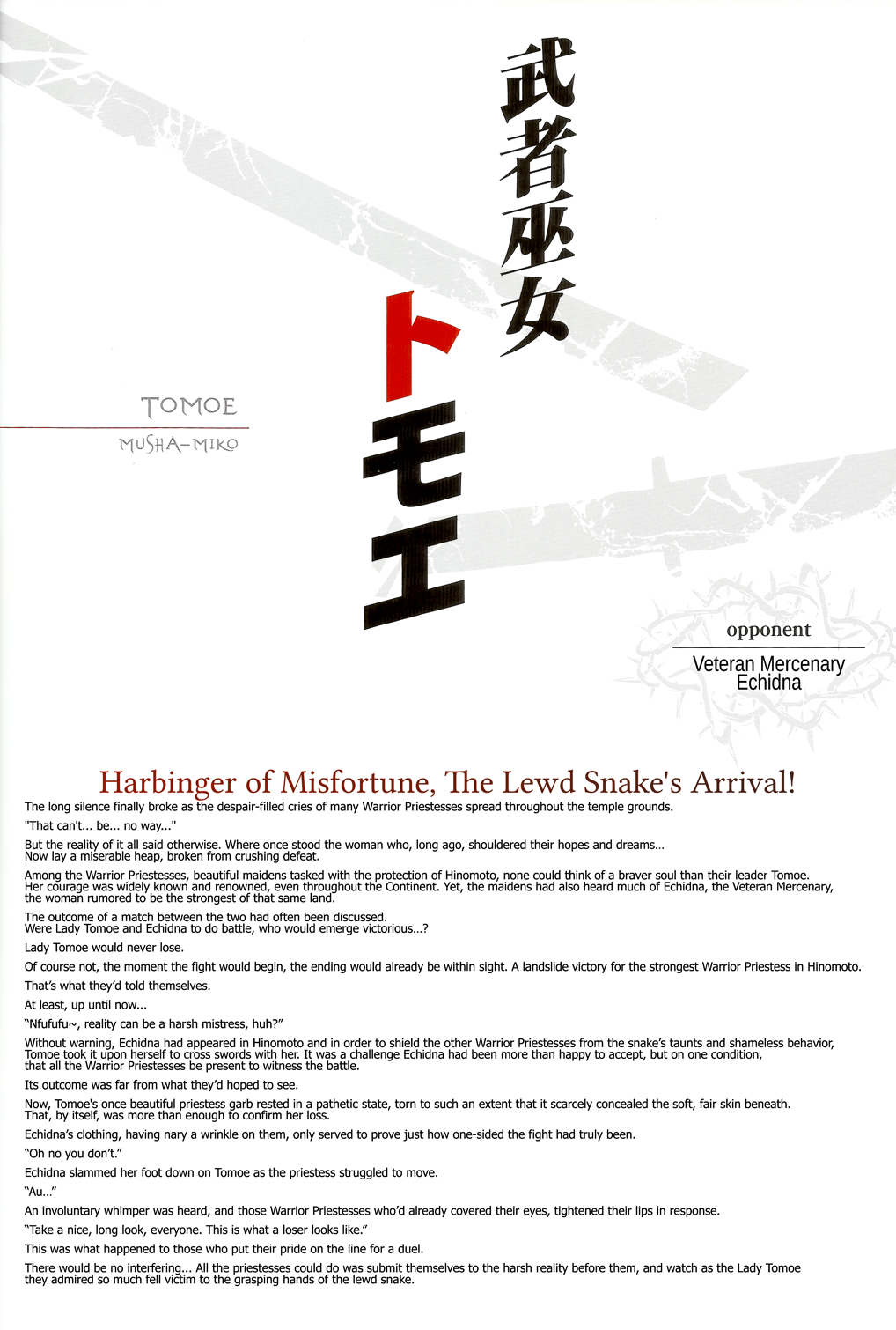 Queen's Blade Kanzen Haiboku Gashuu Vanquished Queens 3 page 5 full