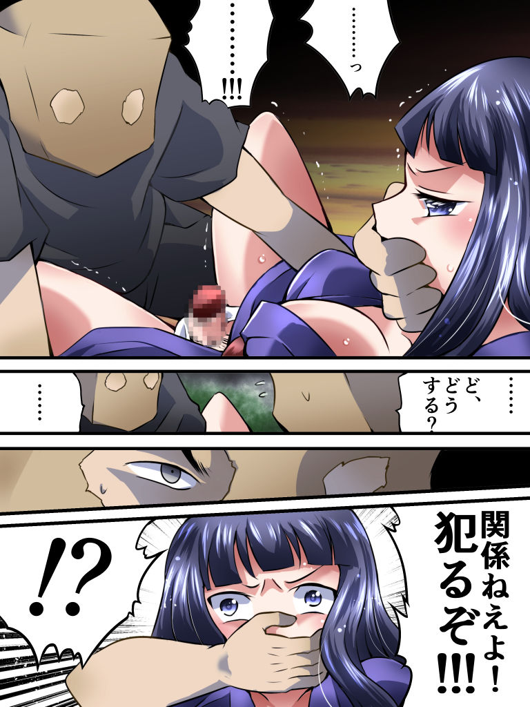 Yokubou Kaiki Dai 541 Shou -Natsumatsuri, Goukan. Oyaji no Onna wa Newhalf- page 6 full