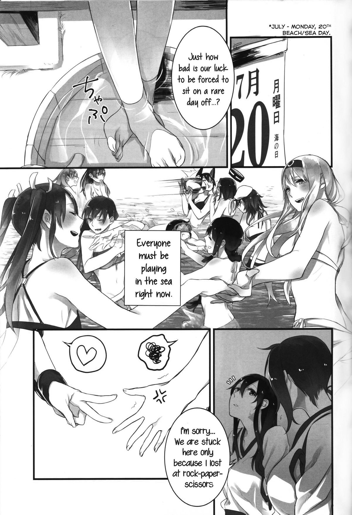 Yuuten 40℃ no Koibito | Melting Together at 40℃ Lovers page 4 full