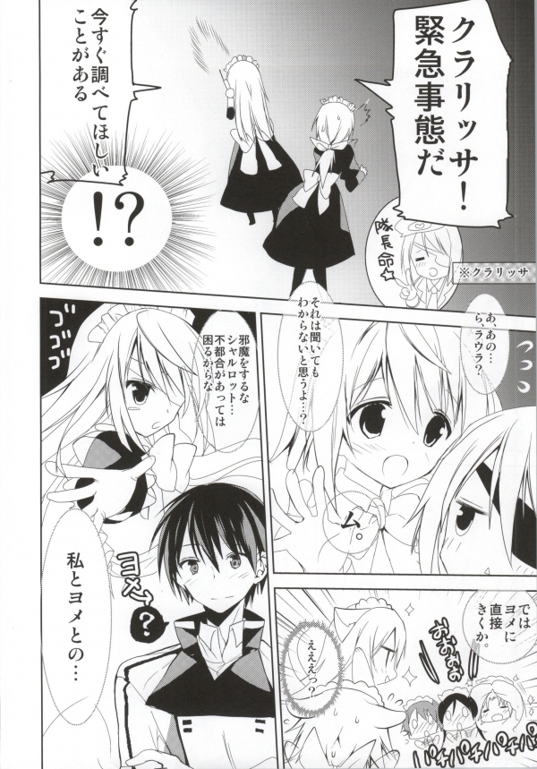 Daisuki Collection 2 page 3 full