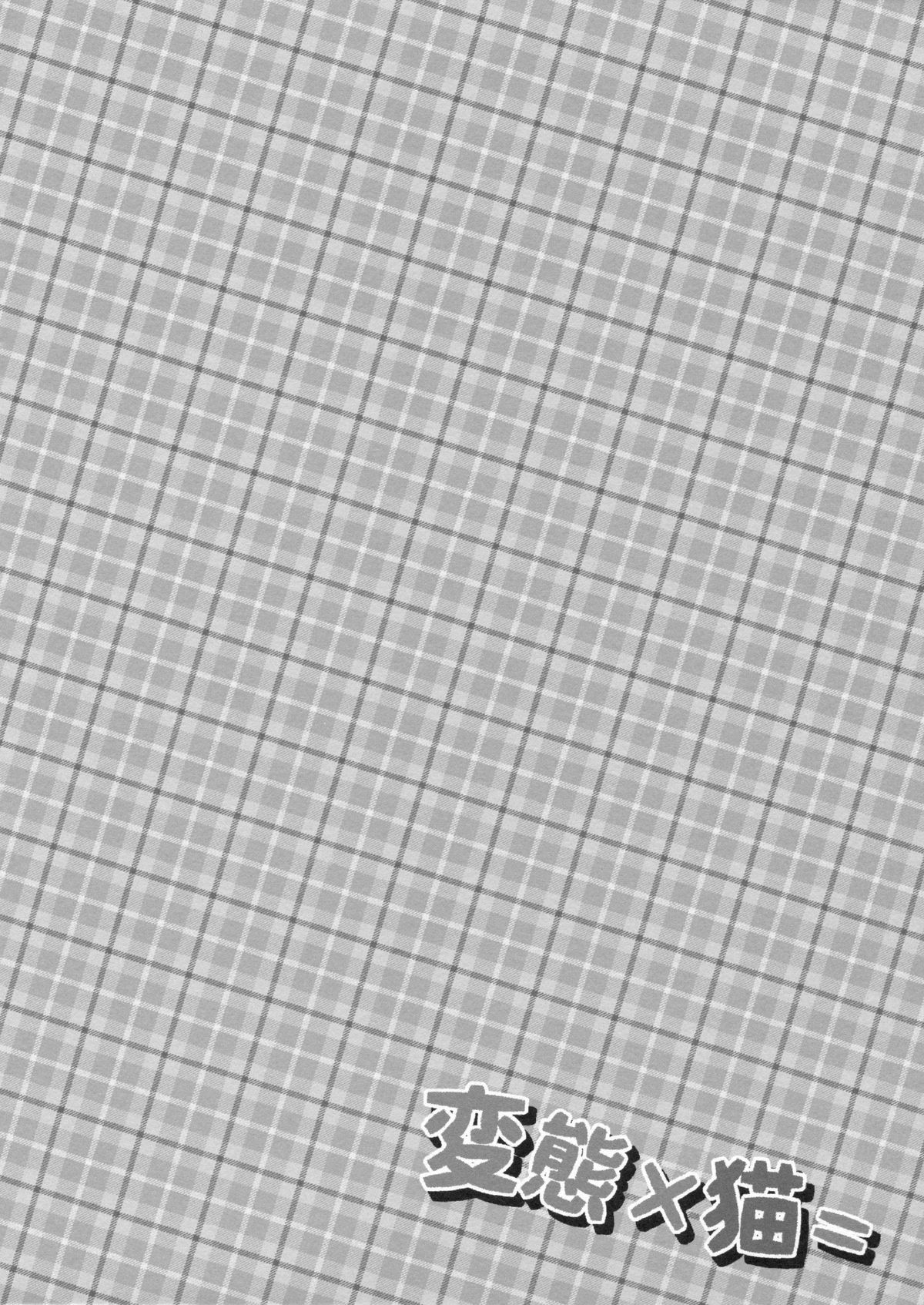 Hentai × Neko = page 4 full