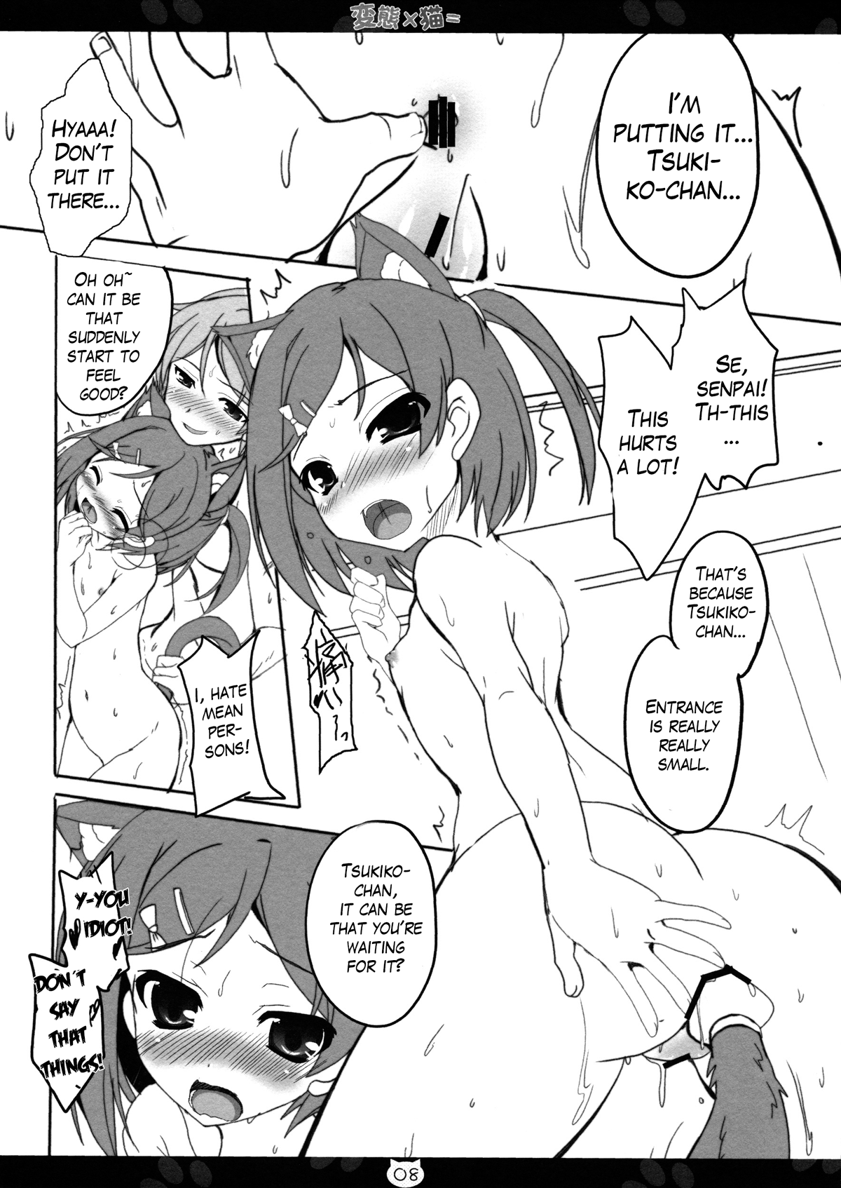 Hentai × Neko = page 8 full
