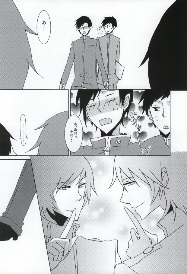 Stromatolite page 10 full