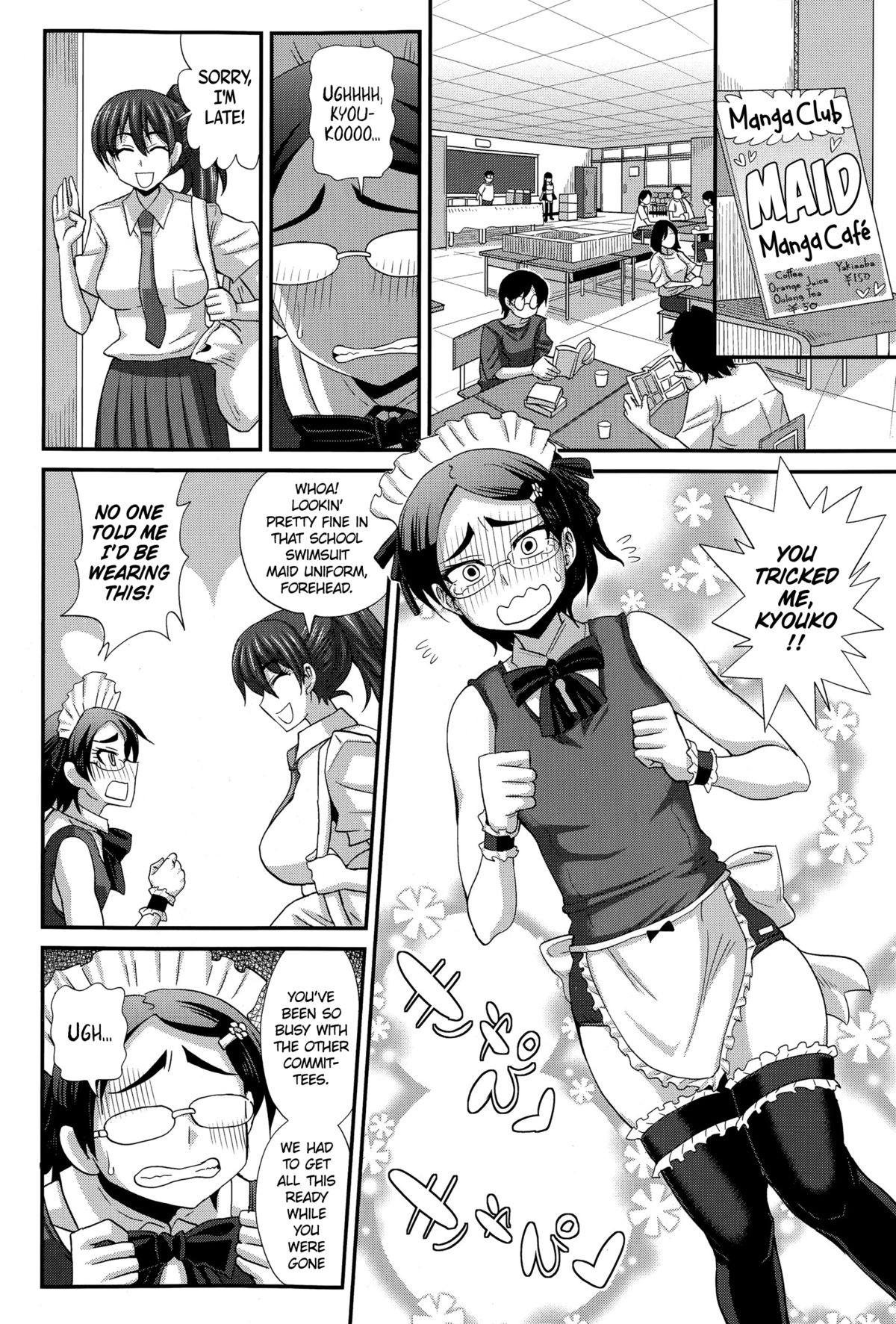 FutaKyo! ~Futanari Kyouko-chan~ #6   =SW= page 2 full