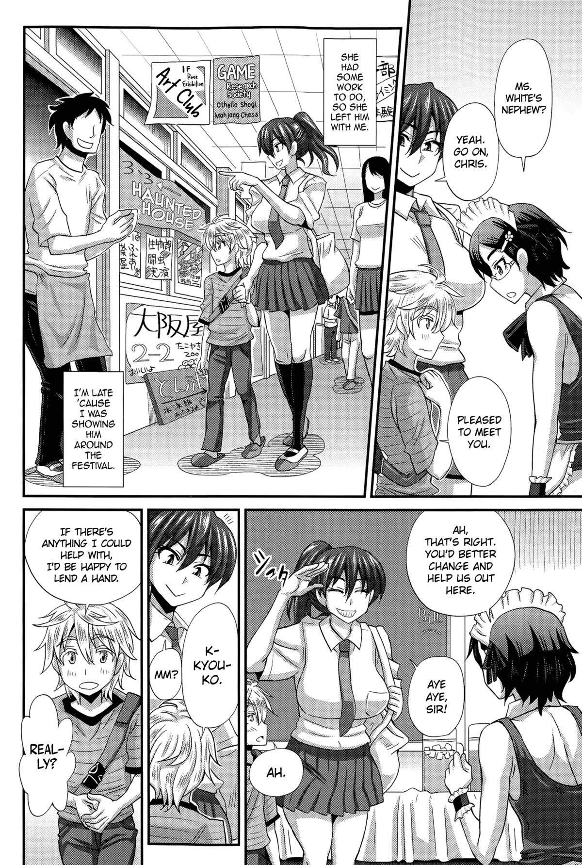 FutaKyo! ~Futanari Kyouko-chan~ #6   =SW= page 4 full
