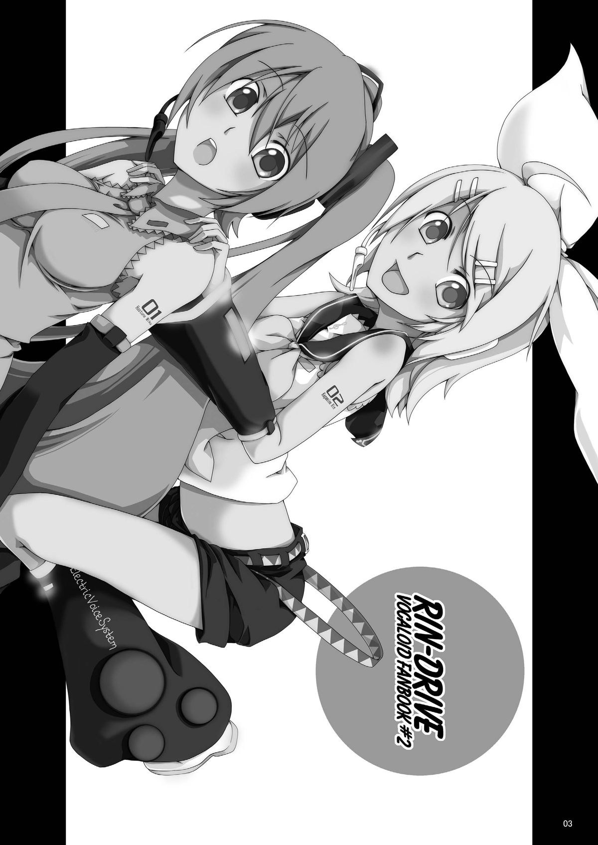 RIN-DRIVE page 3 full