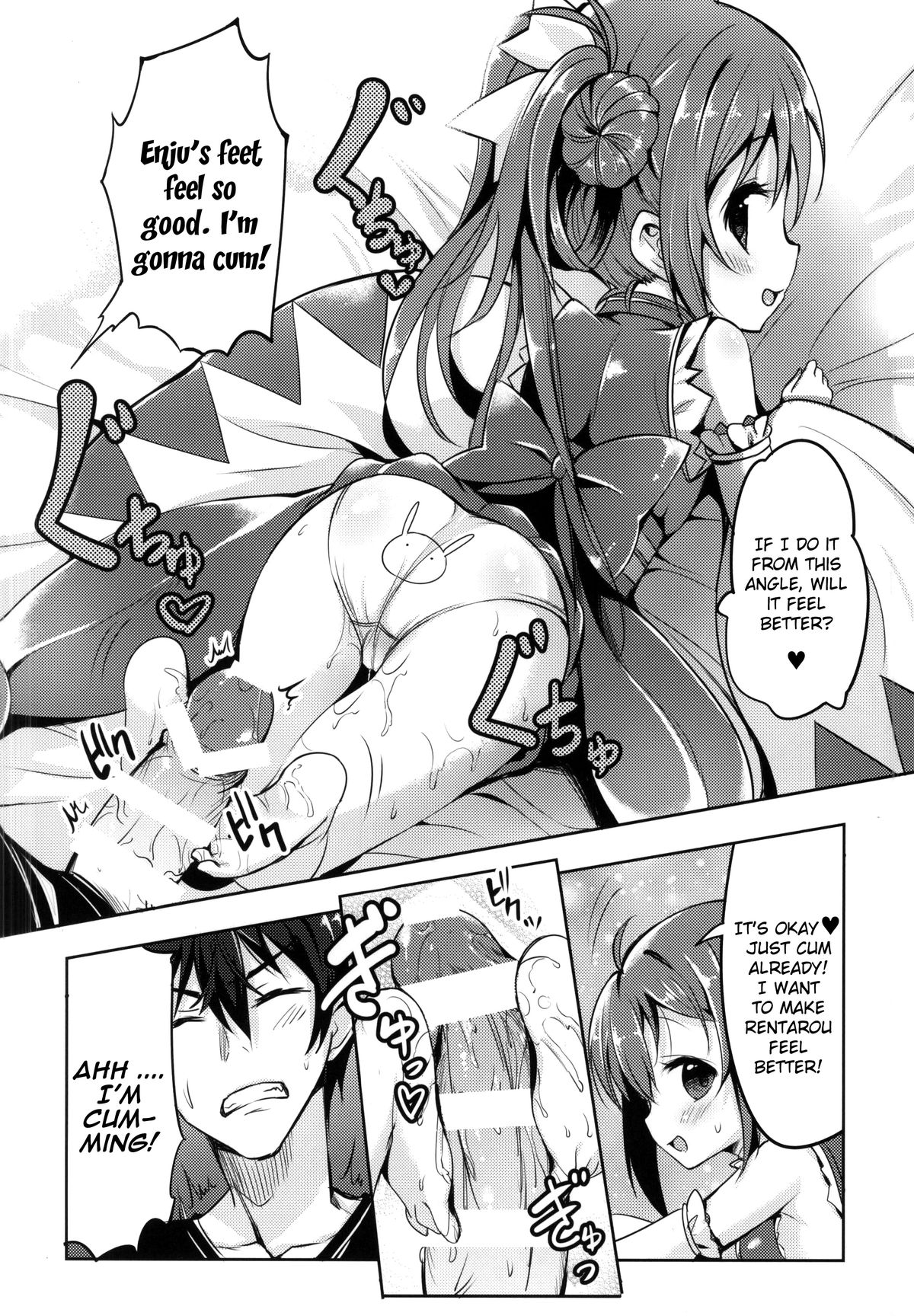 Tenchuu LIVE page 7 full