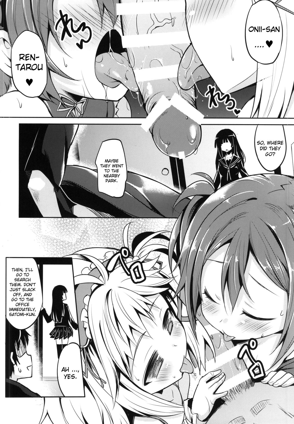 Tenchuu LIVE page 9 full