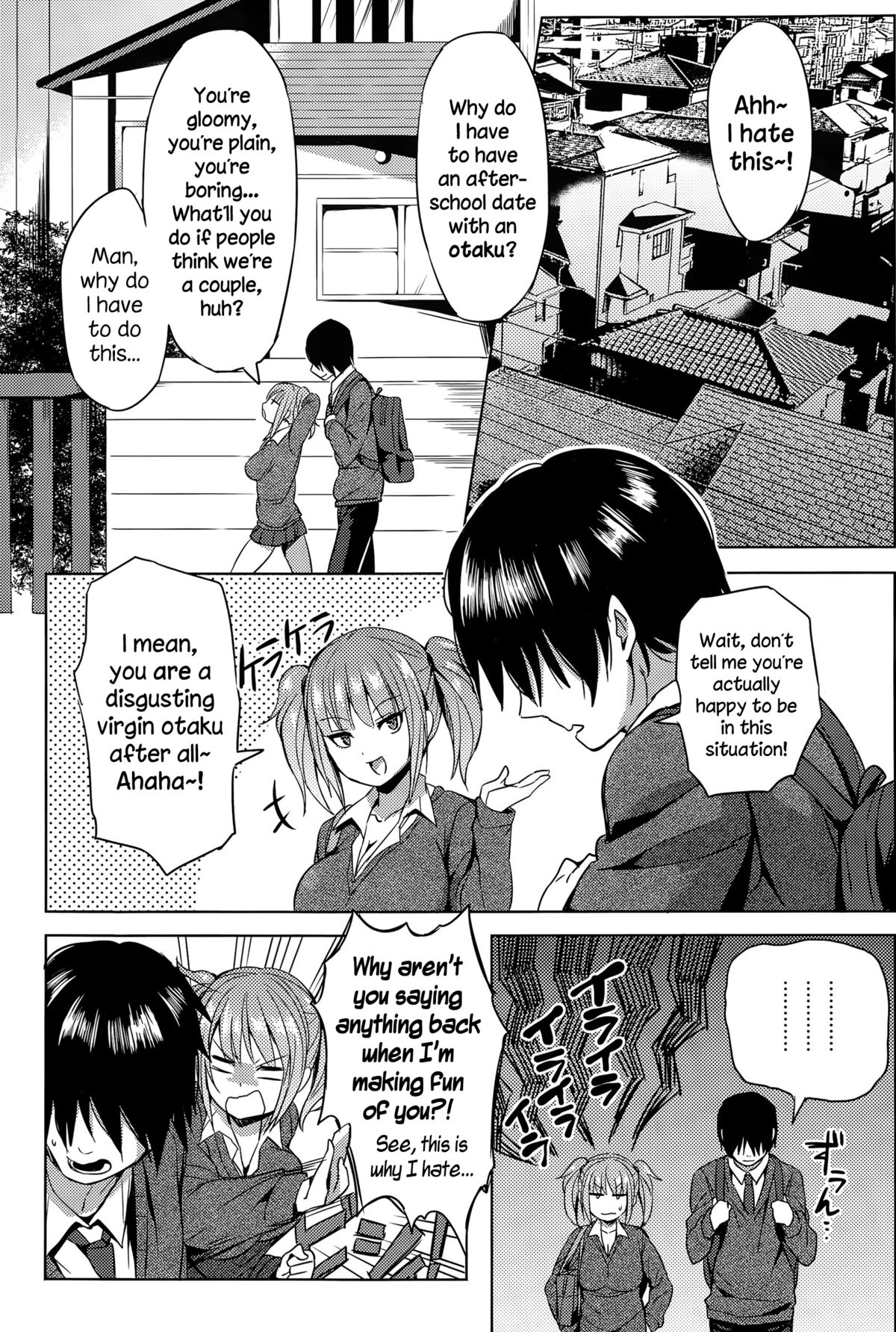 Hissatsu EroKawa Ougi! page 5 full