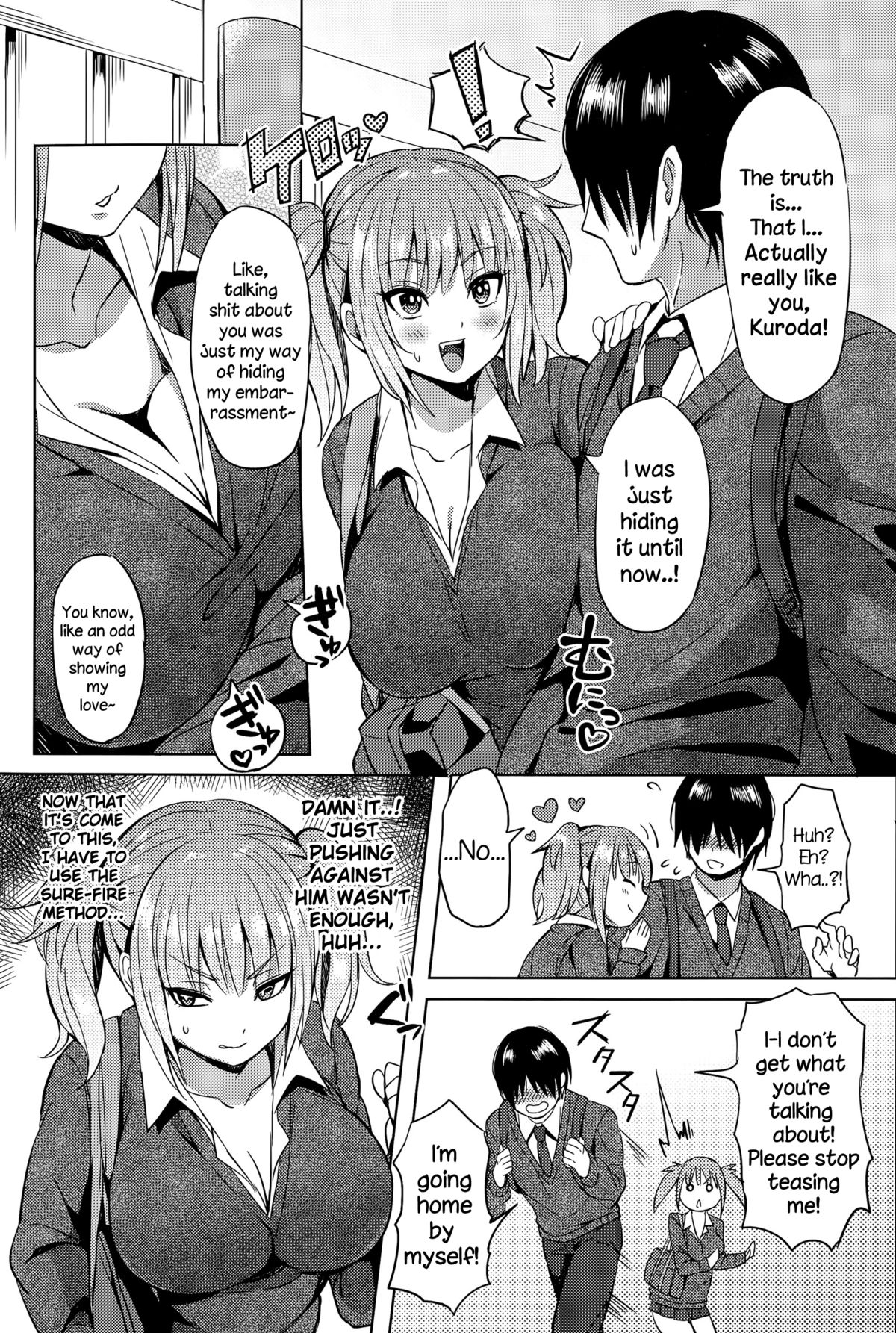Hissatsu EroKawa Ougi! page 7 full