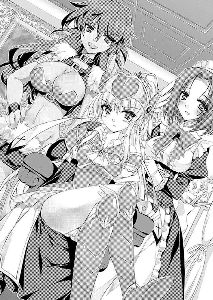 Ichapuri Akogare no Himekishi sama to Love Shugyou page 4 full