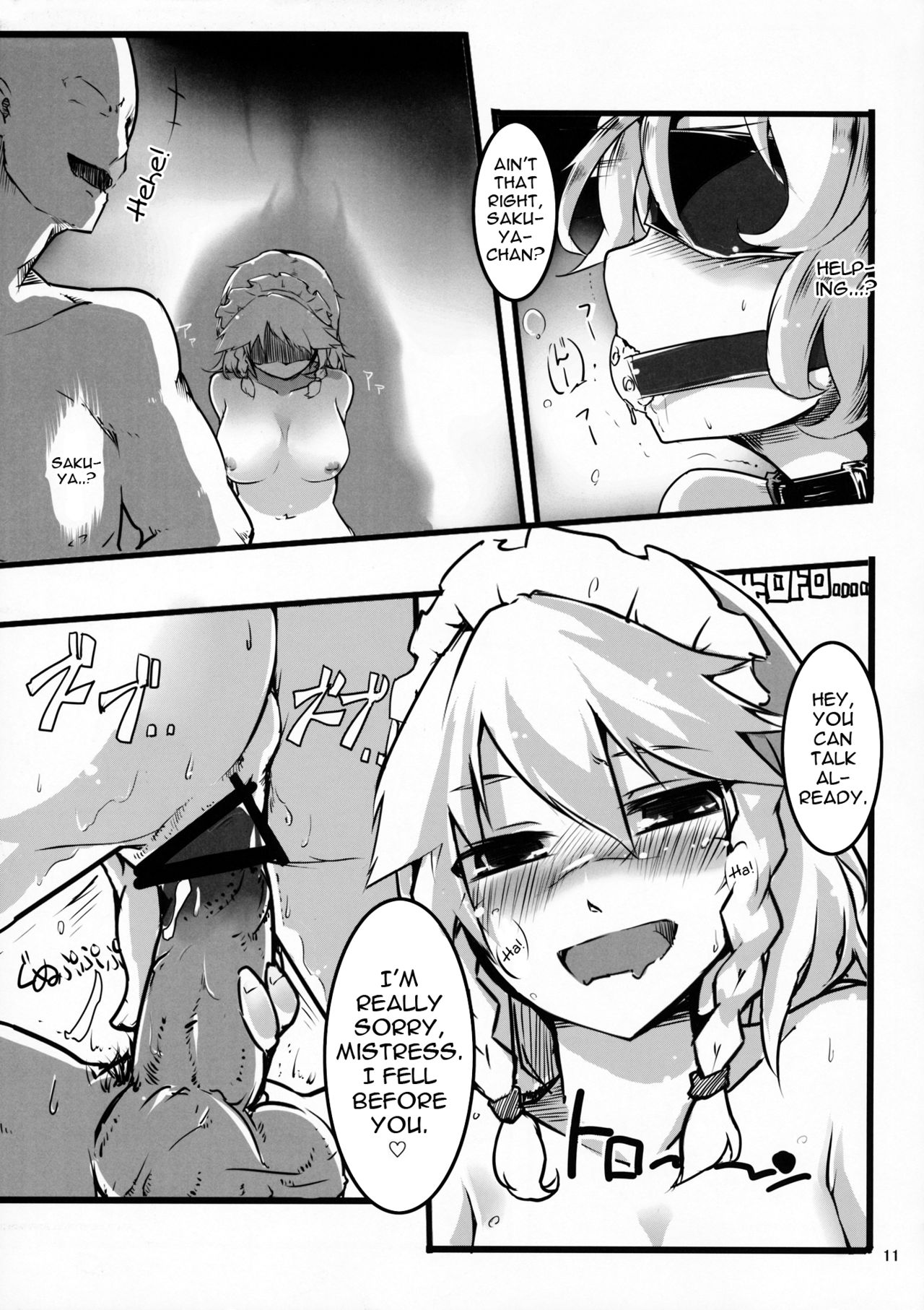 Koumakan Shinryakuroku | Scarlet Devil Mansion Invasion Record page 10 full