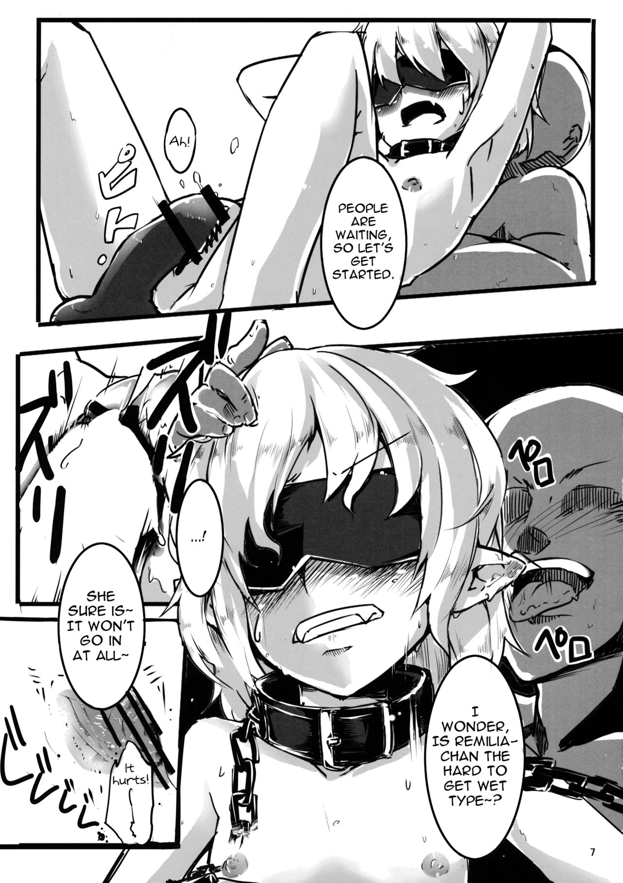 Koumakan Shinryakuroku | Scarlet Devil Mansion Invasion Record page 6 full