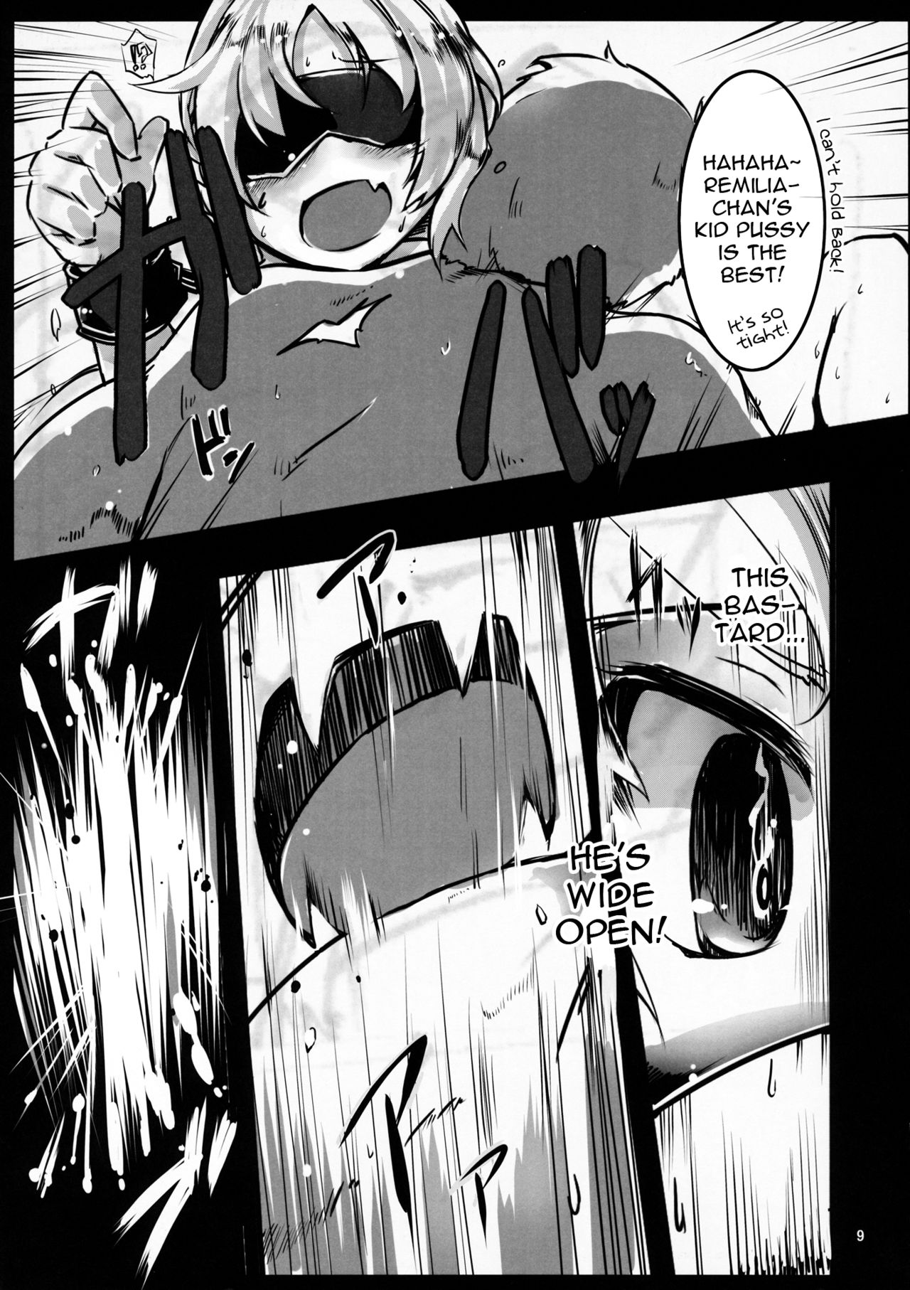 Koumakan Shinryakuroku | Scarlet Devil Mansion Invasion Record page 8 full