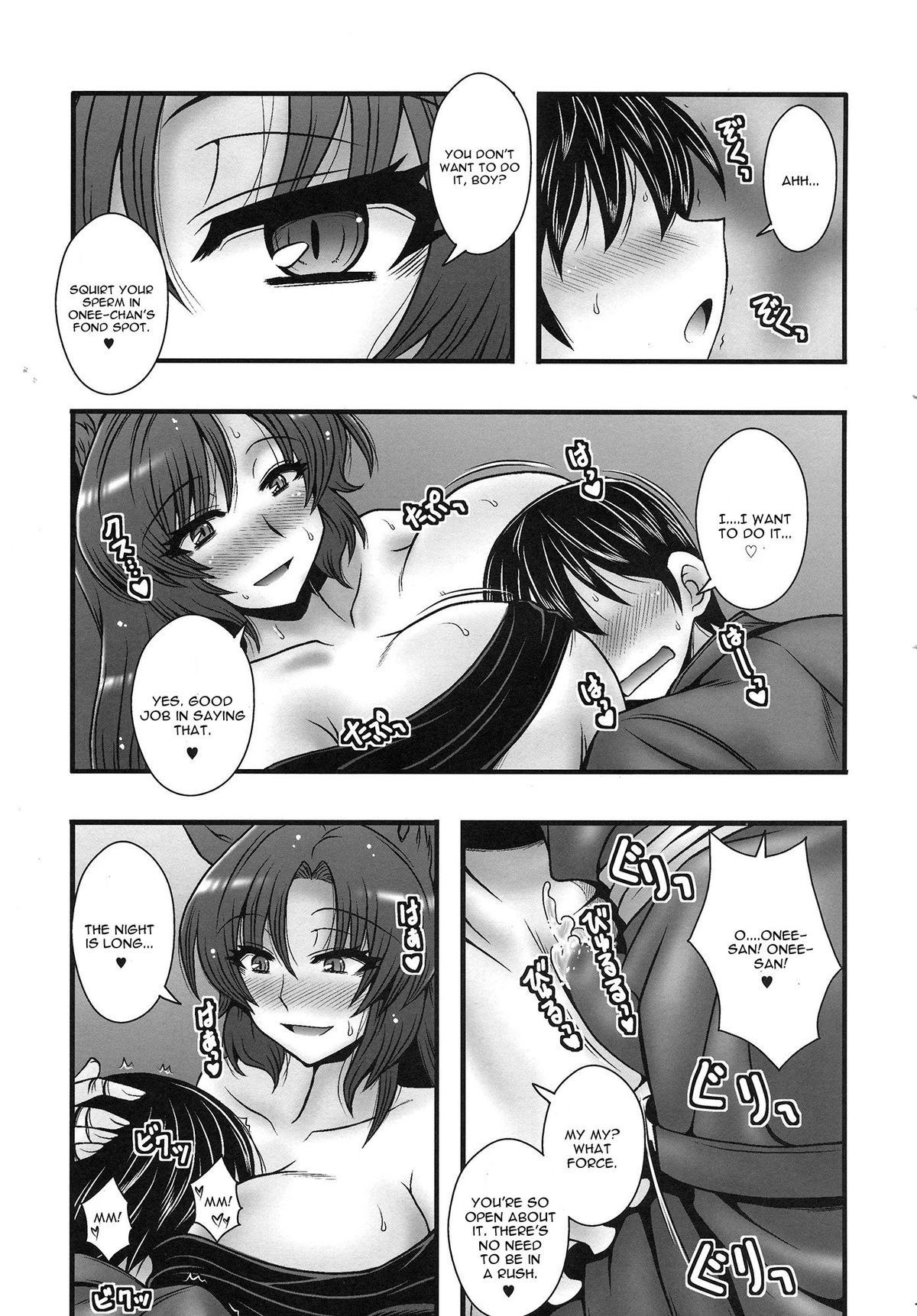 Imaizumi Kagerou ga Shounen o GyakuRa suru Hanashi page 6 full