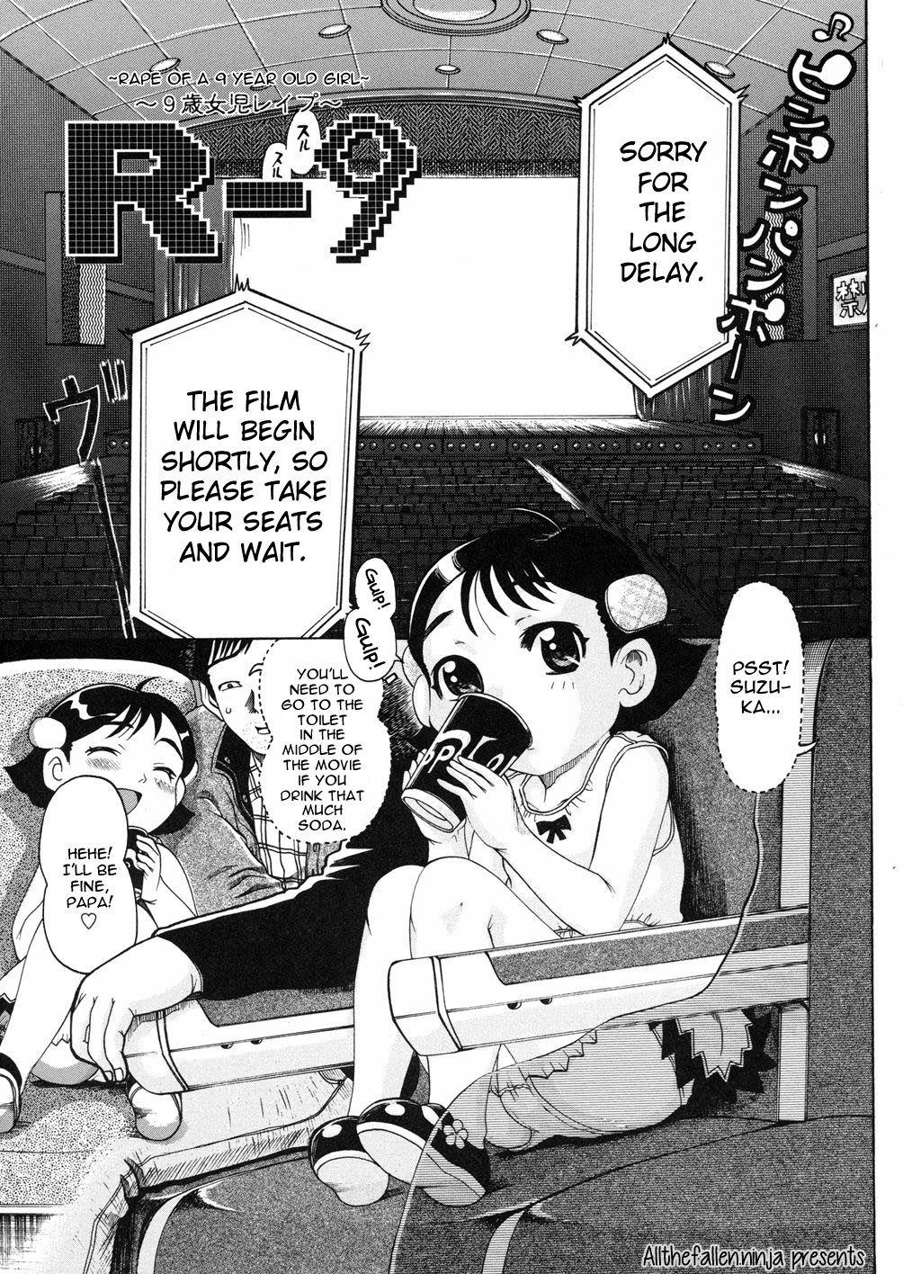 R-9 ~9-sai Joji Reipu~ | R-9 ~Rape of a 9 Year Old Girl~ page 1 full