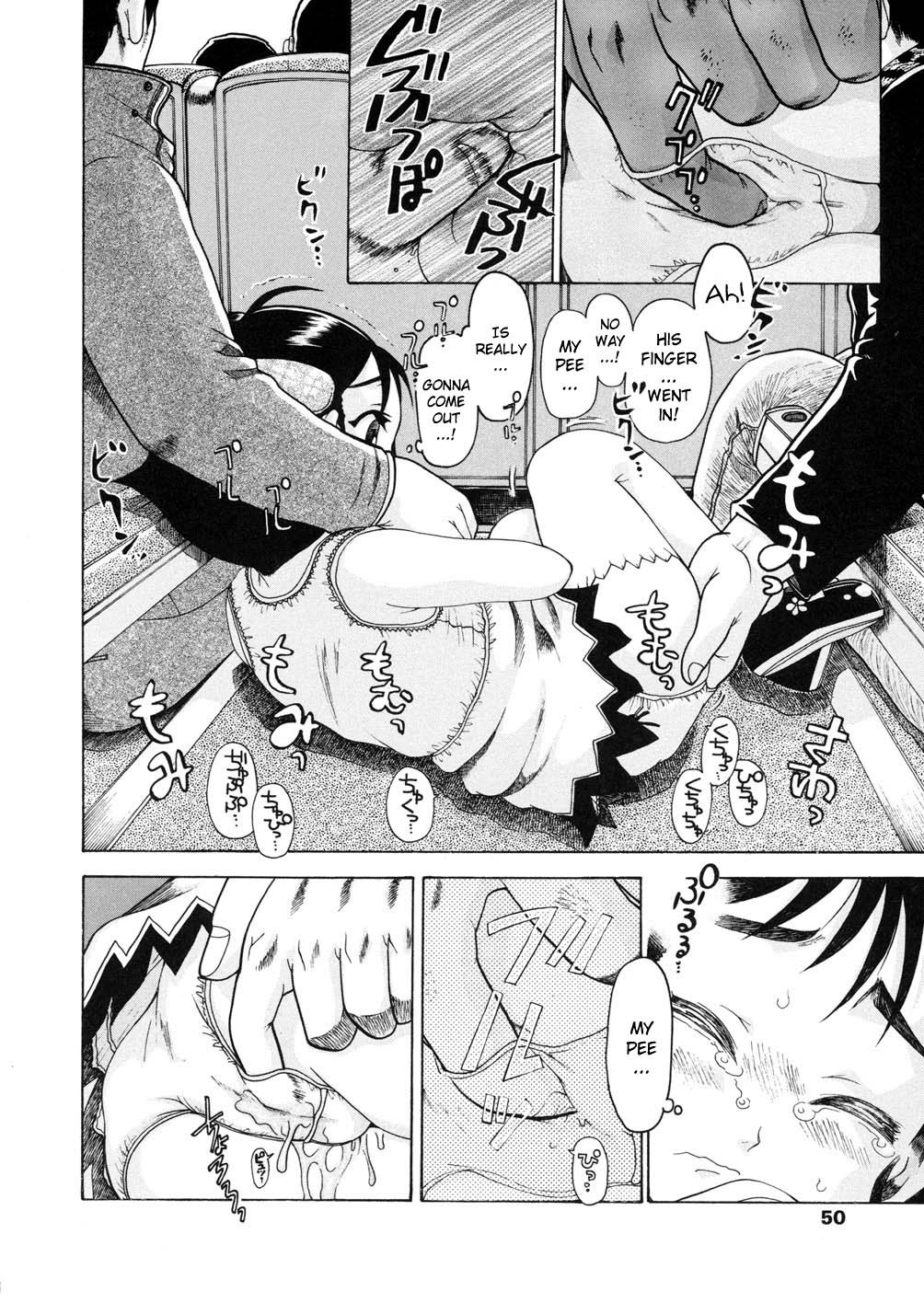 R-9 ~9-sai Joji Reipu~ | R-9 ~Rape of a 9 Year Old Girl~ page 8 full