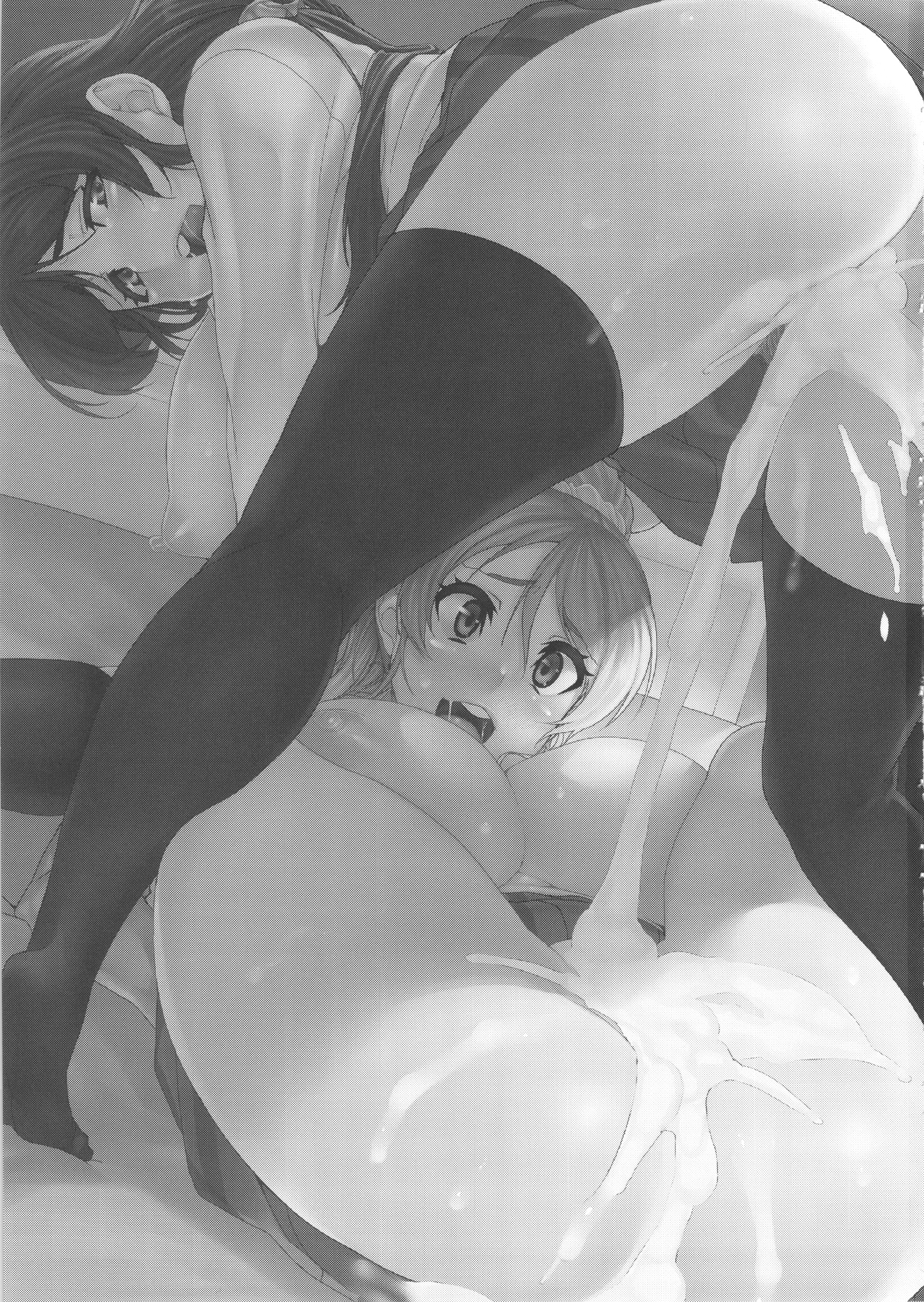 Oneechan to Issho page 3 full