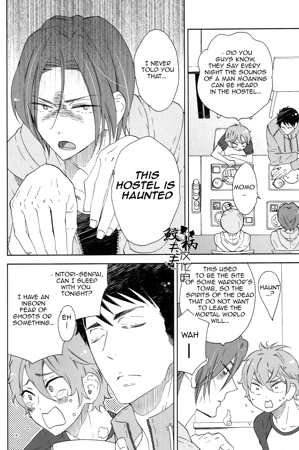Sasoi Mizu | Source of Temptation page 6 full