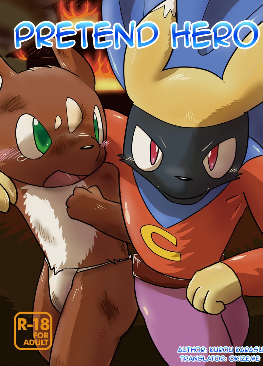 Hero Gokko. | Pretend Hero page 1 full