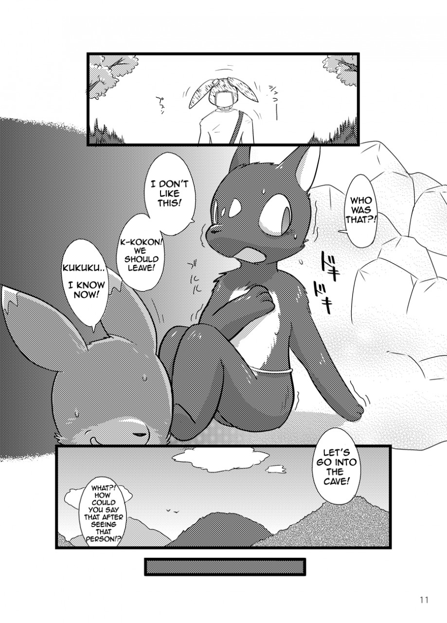 Hero Gokko. | Pretend Hero page 9 full