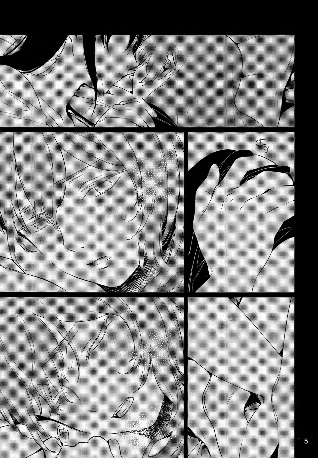 Osake ni Tayoranakya Sex no Hitotsu mo Manzoku ni Dekinai. | When I'm Drunk, I Might Be Able To Have Sex With You page 4 full