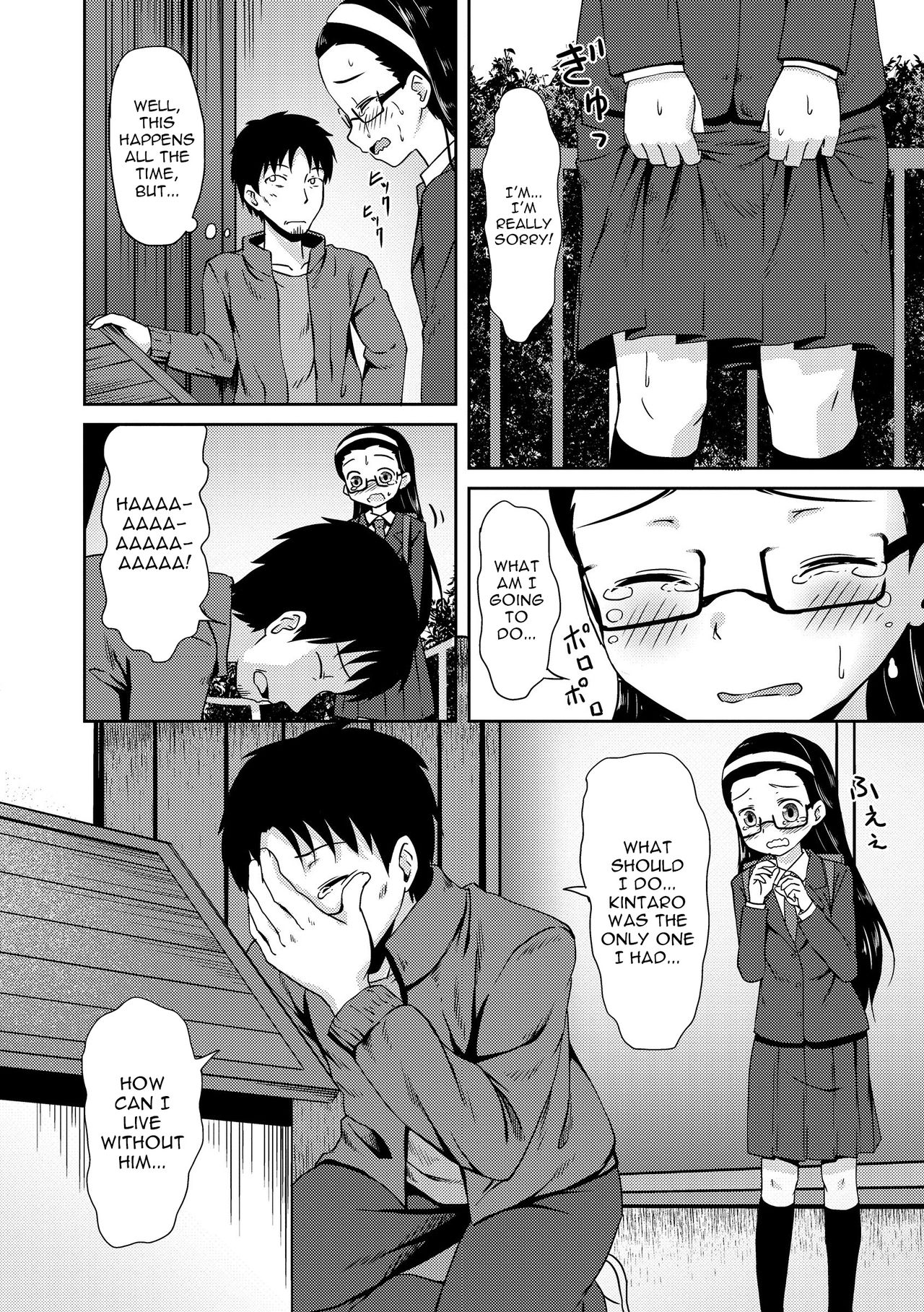 Hadaka no Wanko | Naked Doggy Girl page 4 full