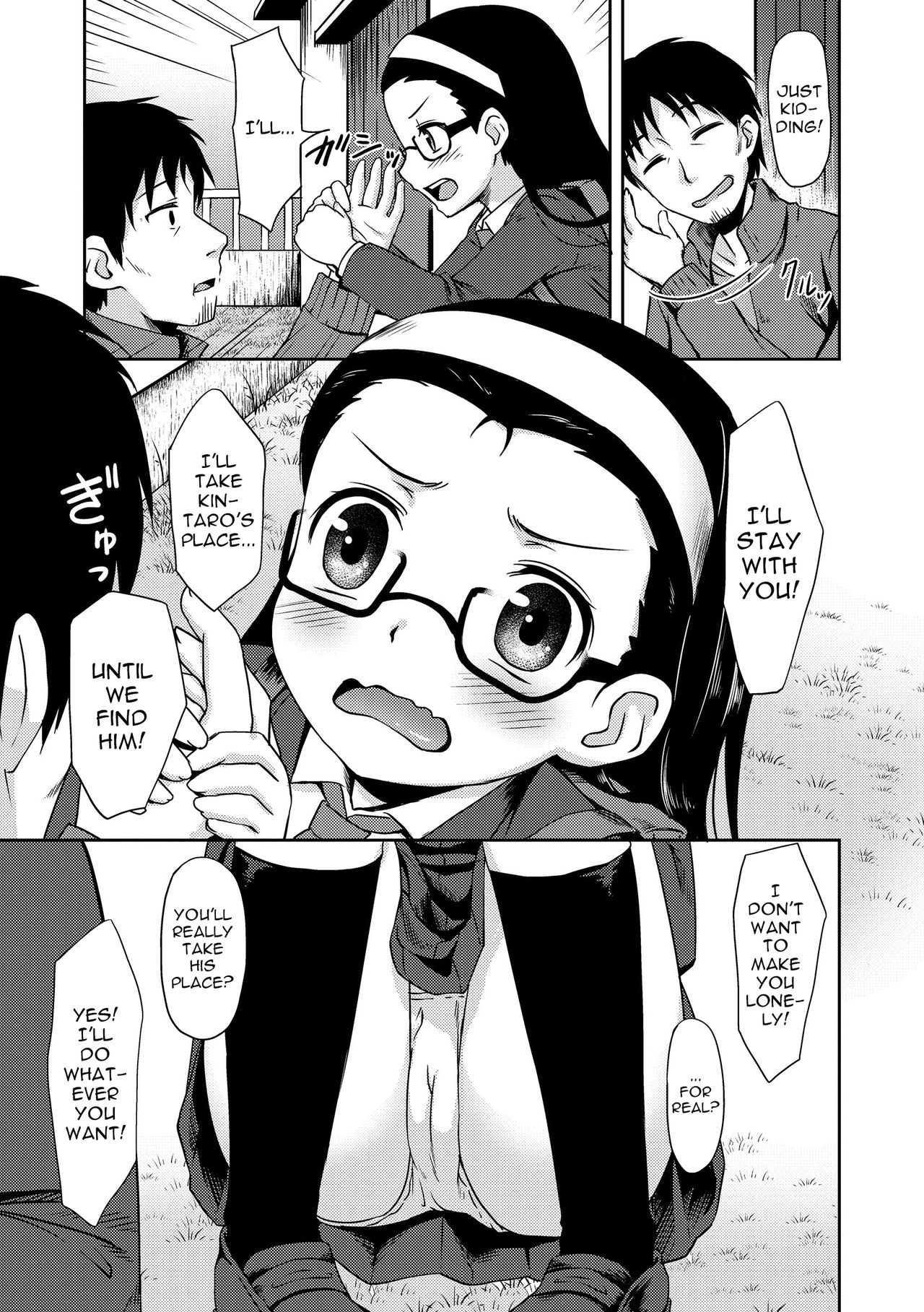 Hadaka no Wanko | Naked Doggy Girl page 5 full