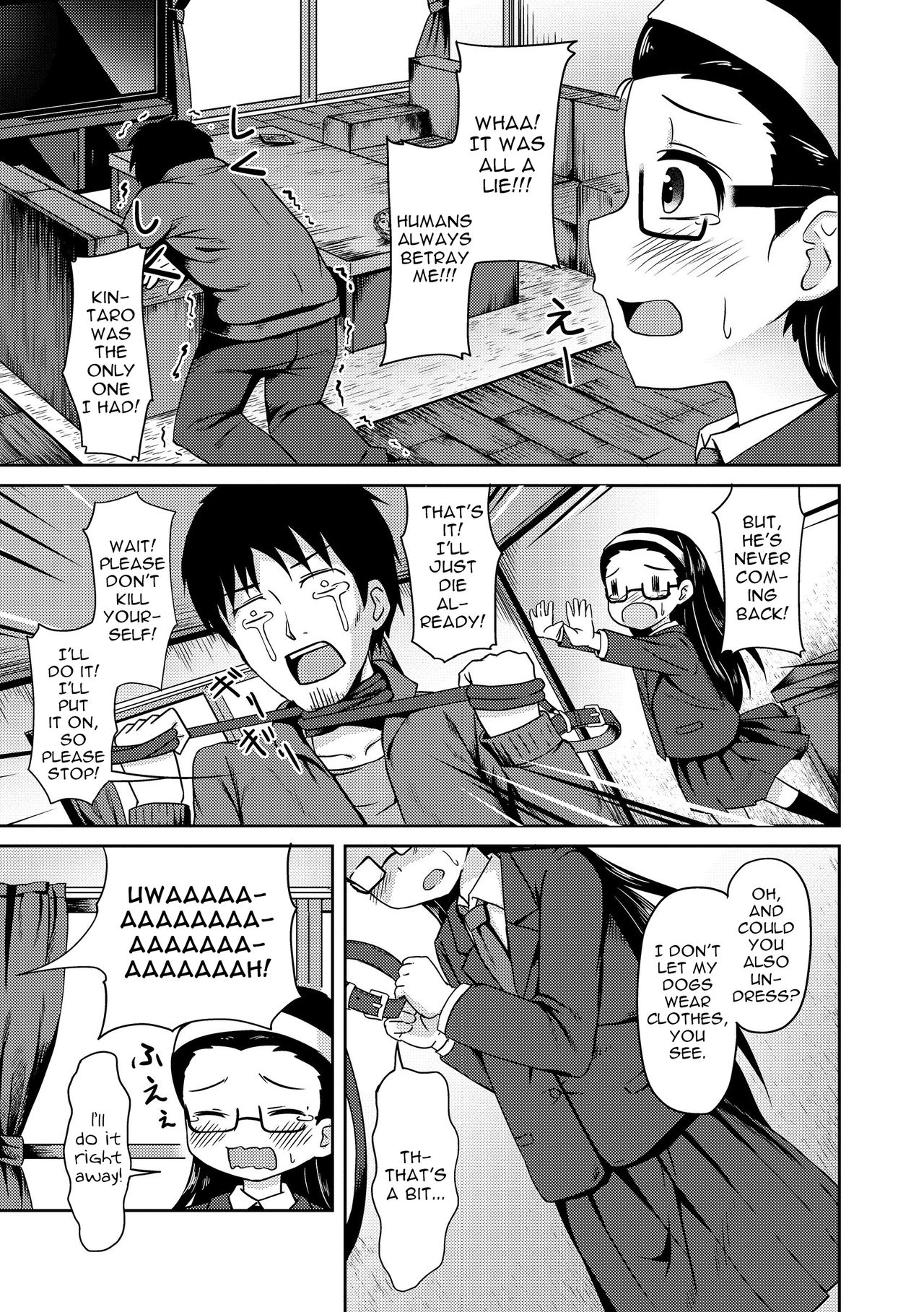 Hadaka no Wanko | Naked Doggy Girl page 7 full