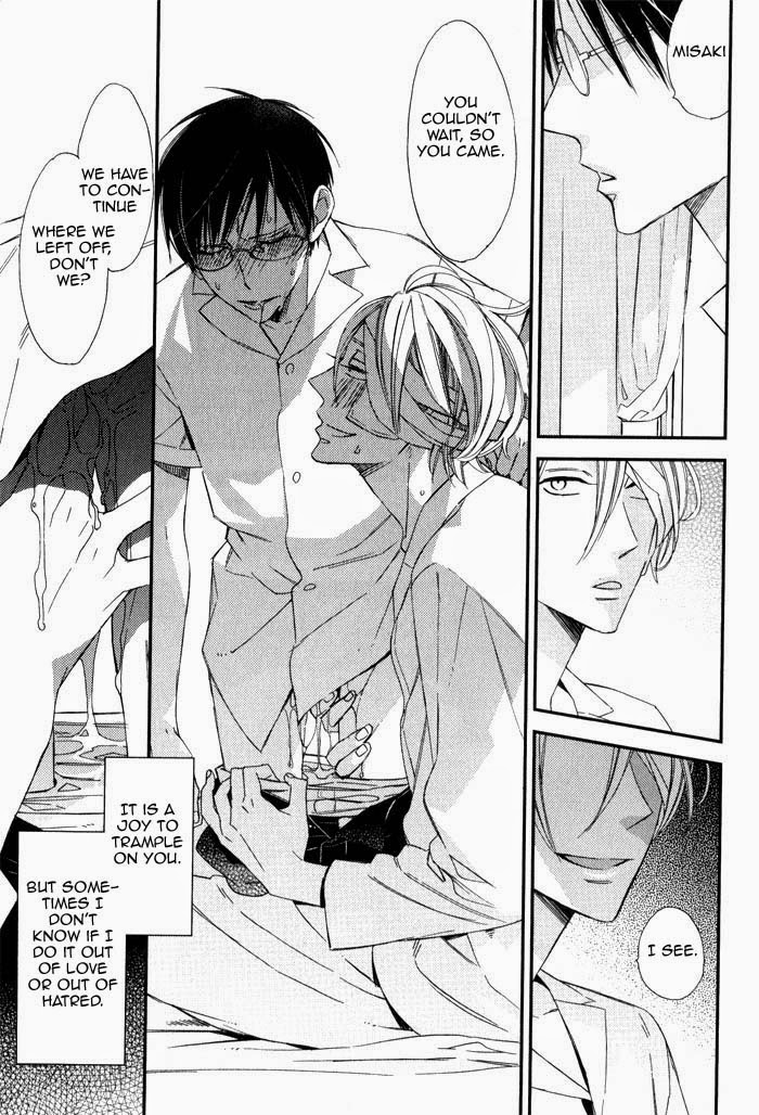 Ayaui Kyouen page 6 full