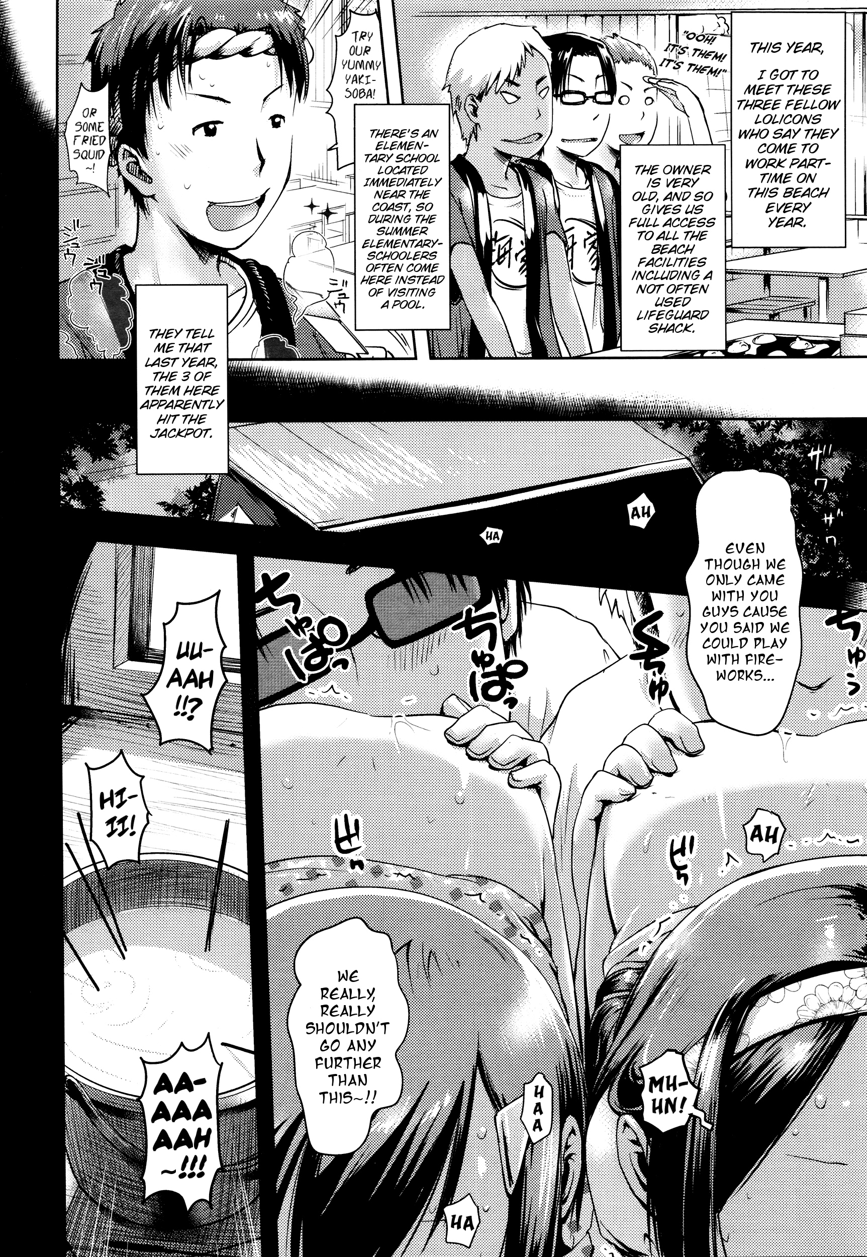 Umi no Ie no Arubaito | Beachside Shack Part-Timers page 2 full