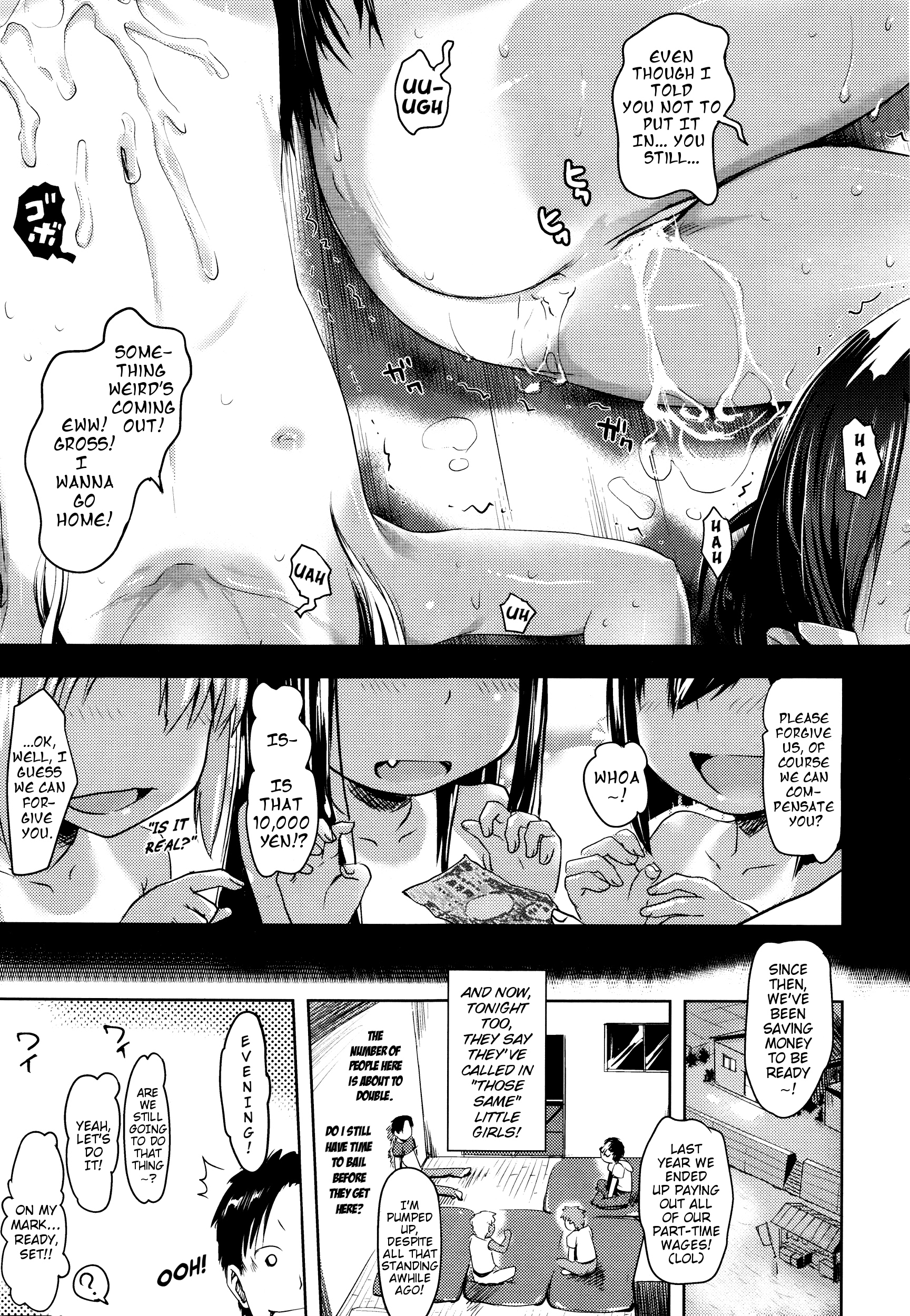 Umi no Ie no Arubaito | Beachside Shack Part-Timers page 3 full