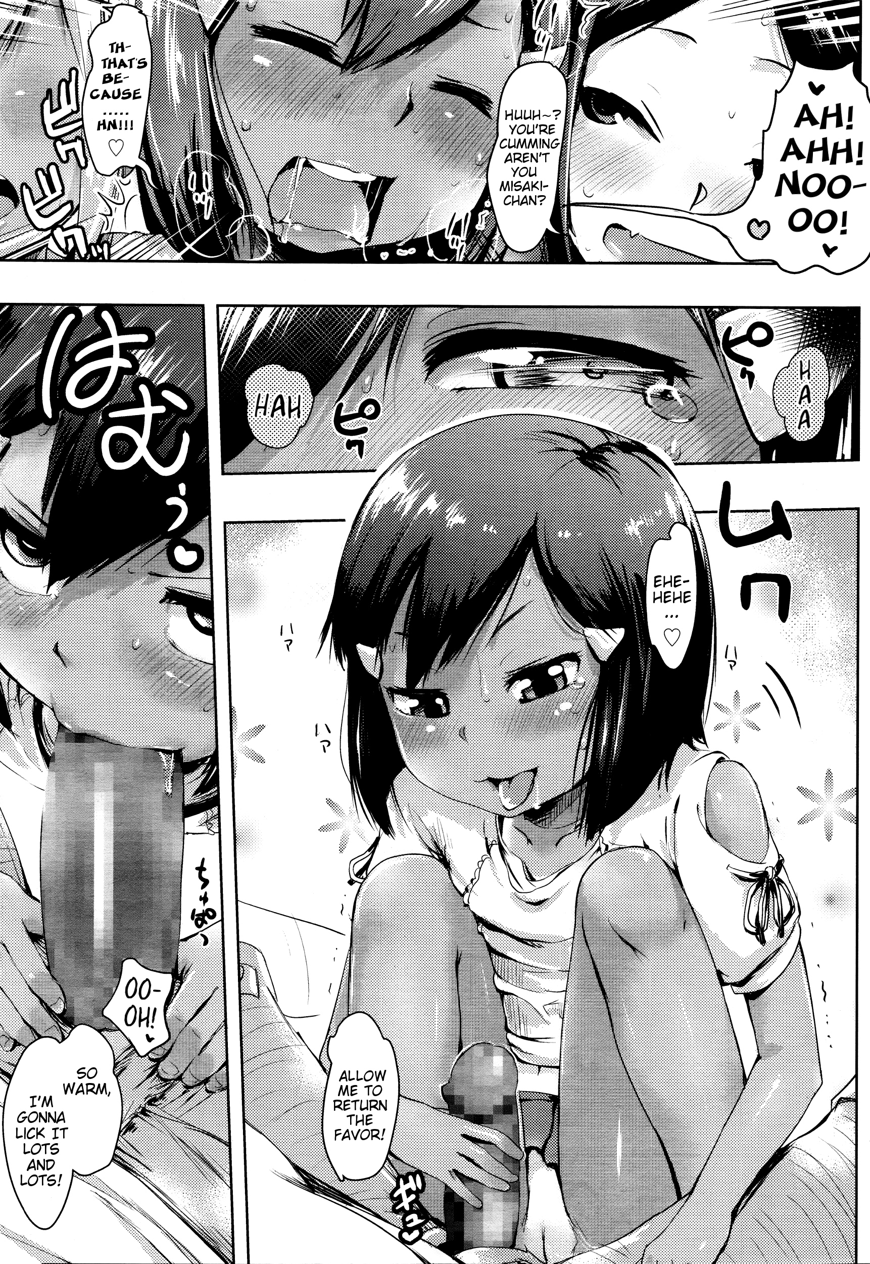 Umi no Ie no Arubaito | Beachside Shack Part-Timers page 9 full