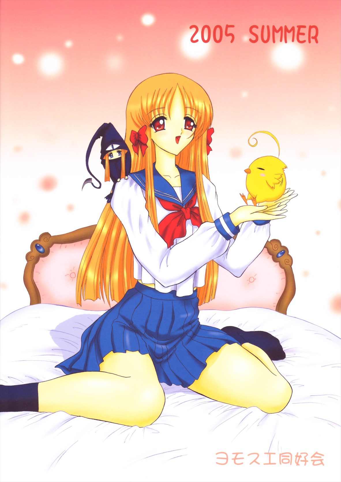 Fushigi no Kuni no Lilith-chan page 2 full