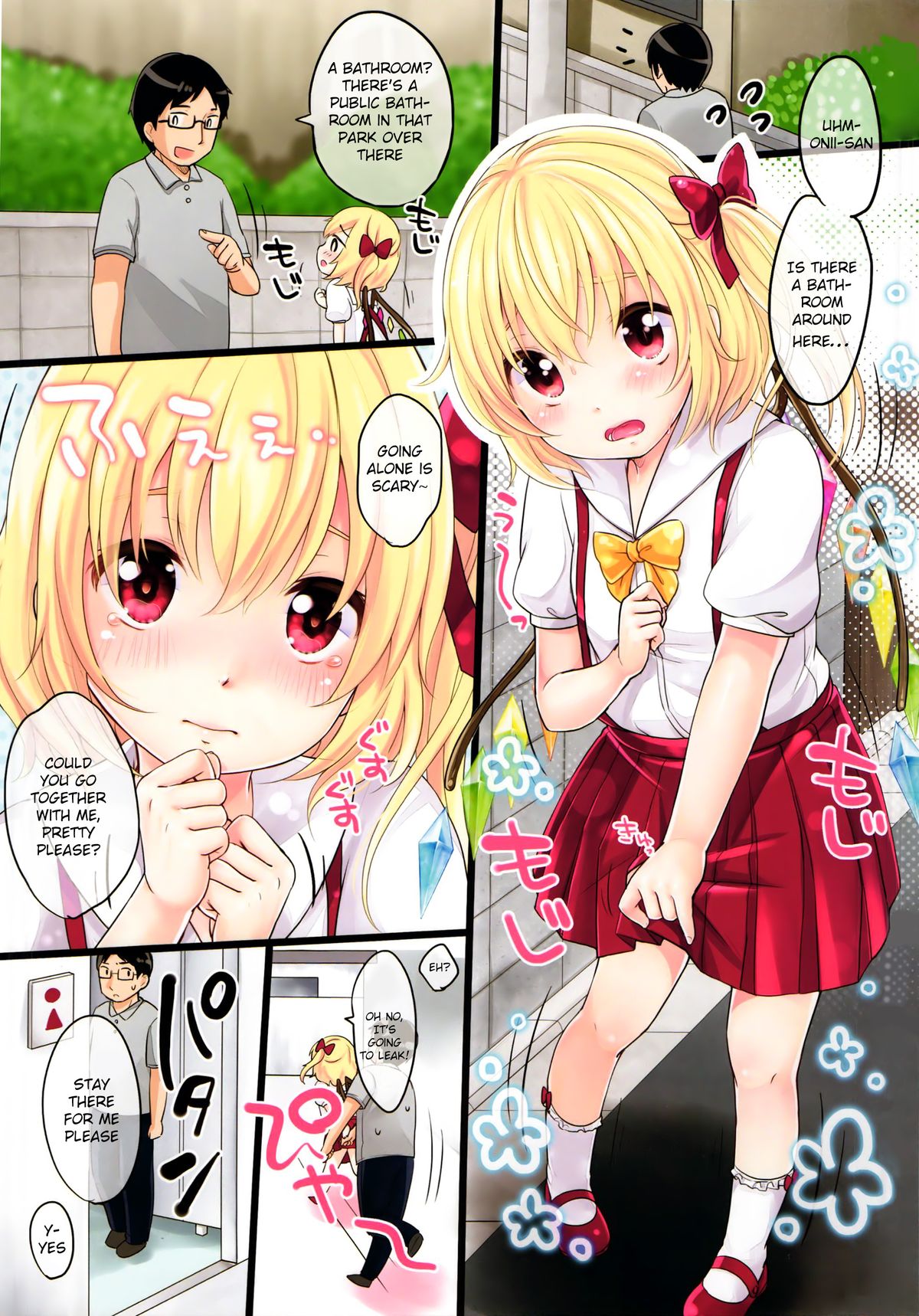 Shoujo f page 2 full