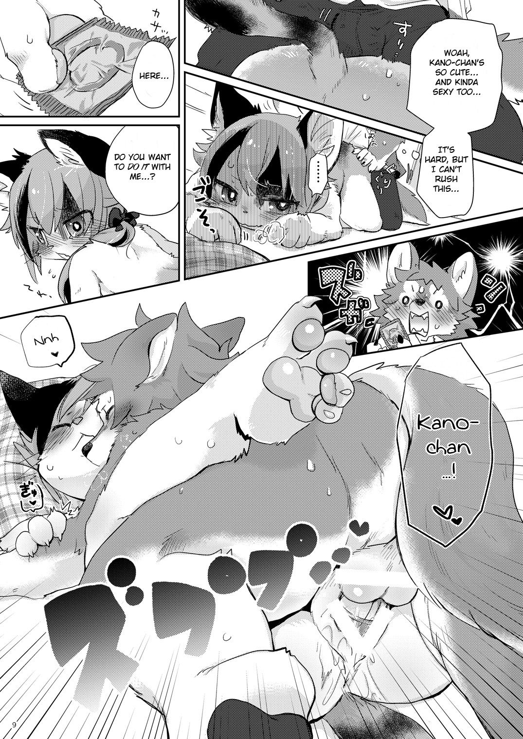 Kemokano Banashi page 8 full