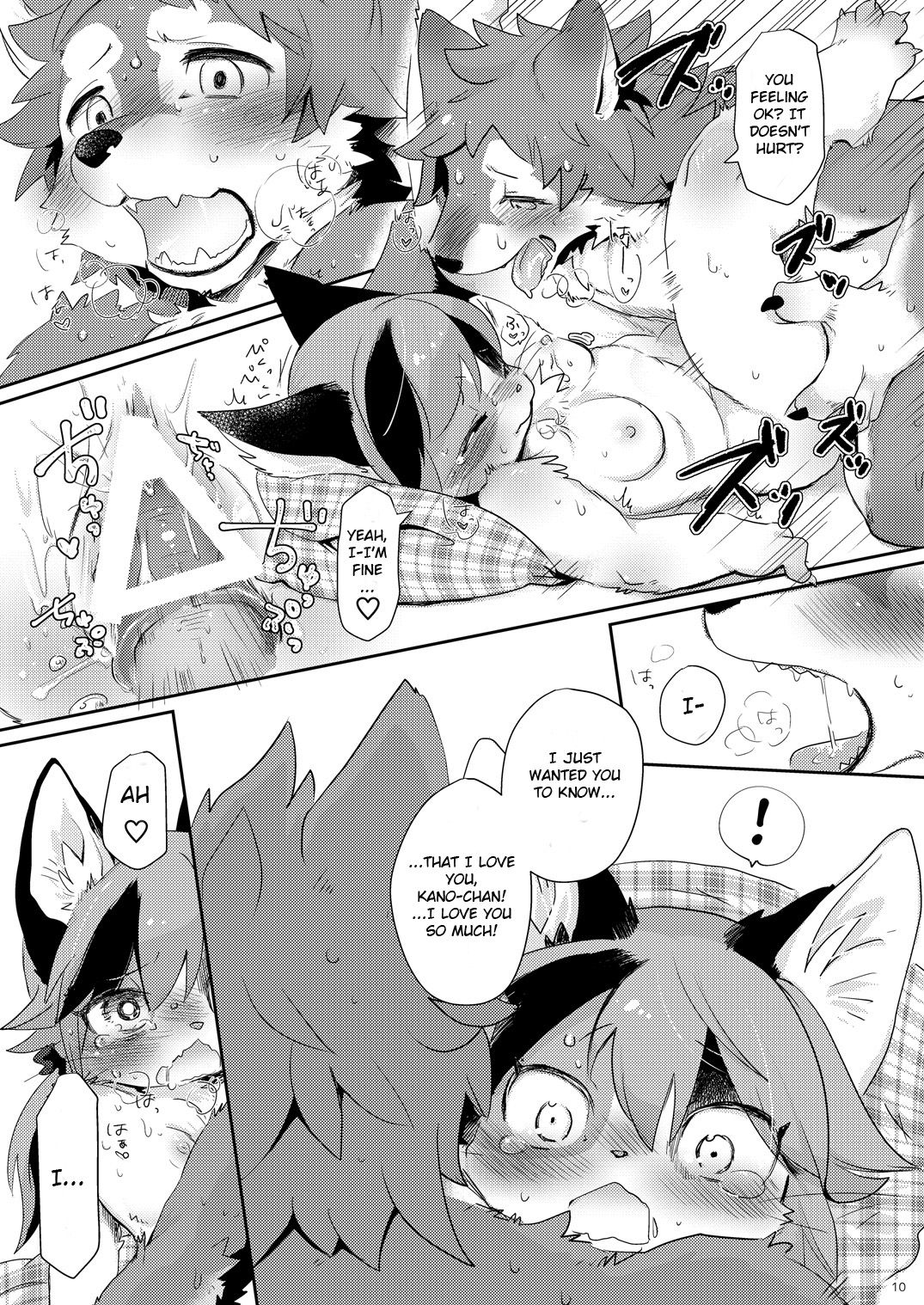 Kemokano Banashi page 9 full