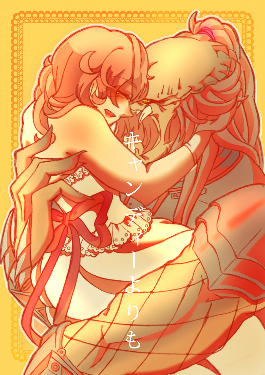 Yautja and Humangirl page 1 full