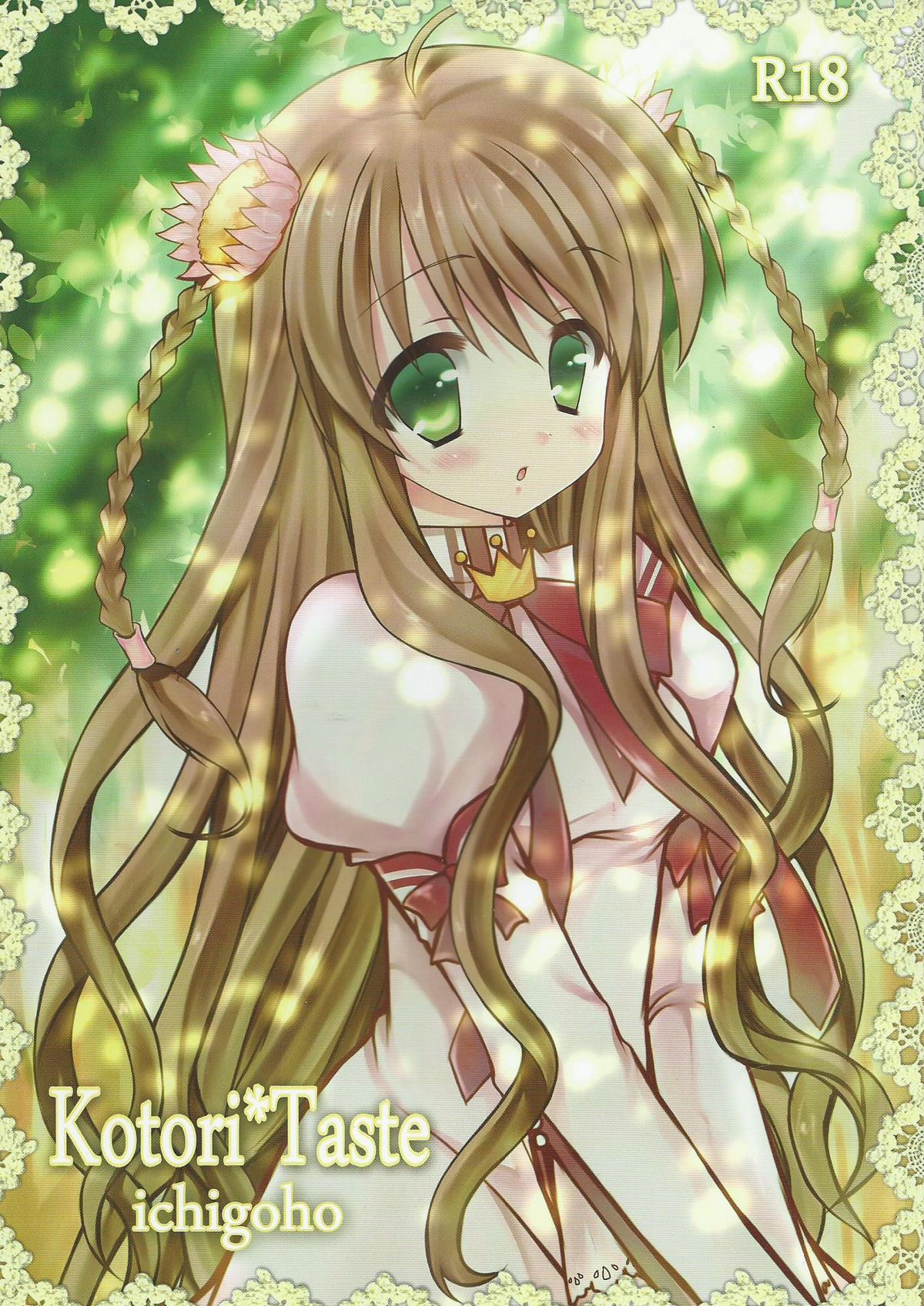 Kotori*Taste page 1 full