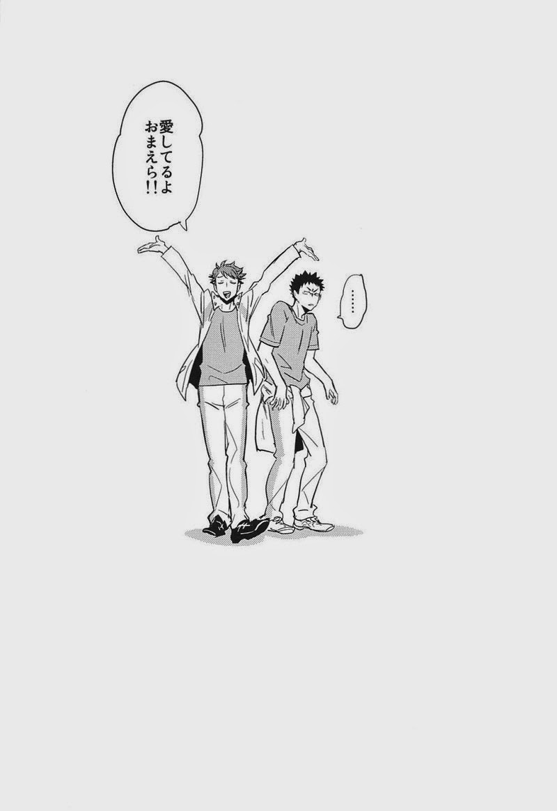 I Love You, Baby!! page 4 full